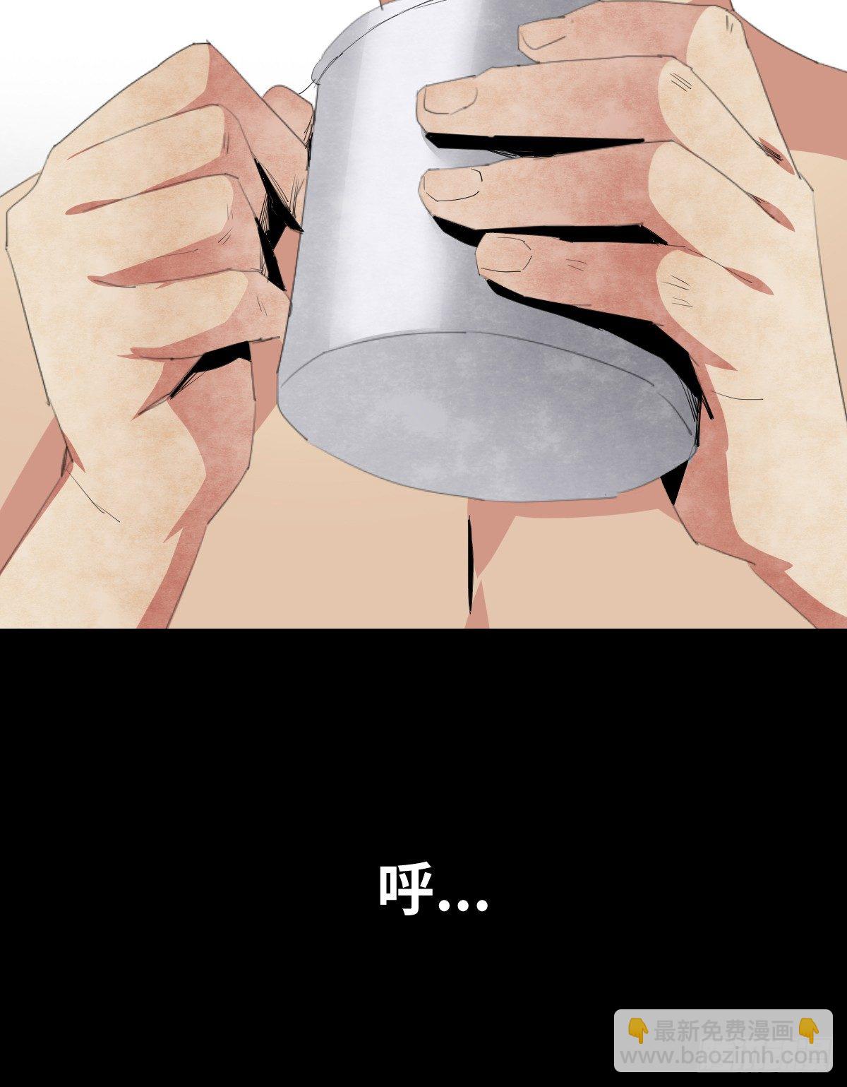 《树与四爷》18-观（5） 第2页