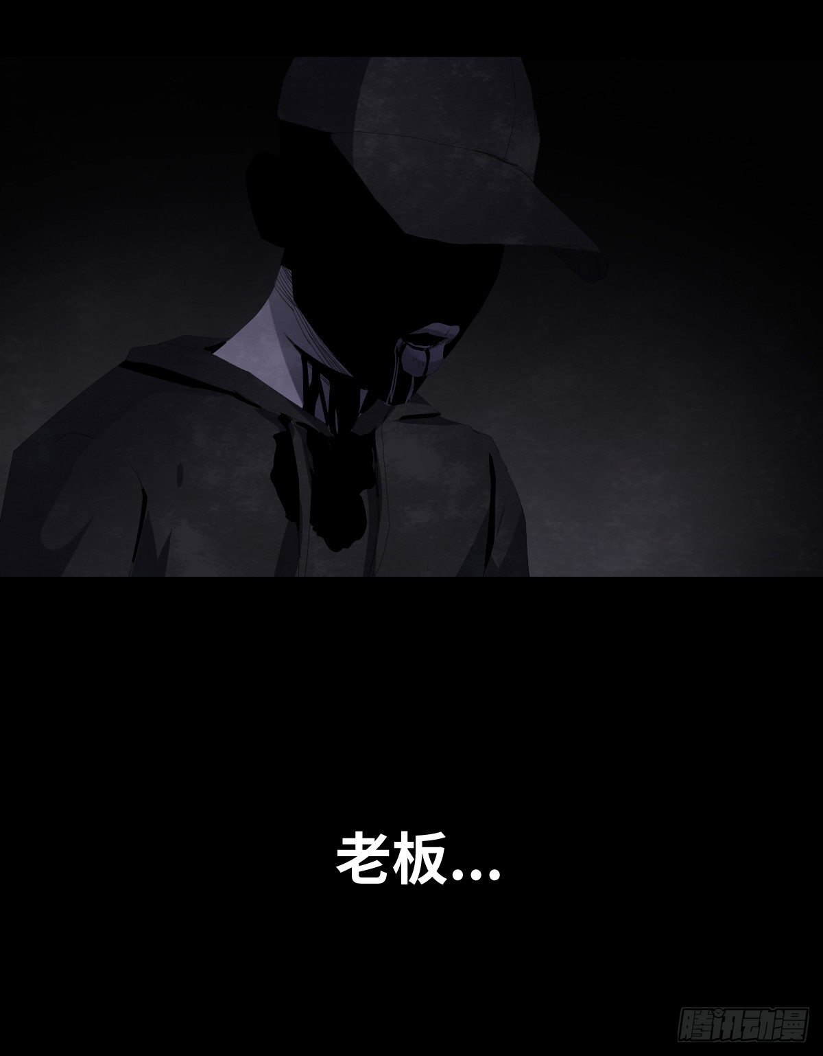 《树与四爷》18-观（5） 第36页