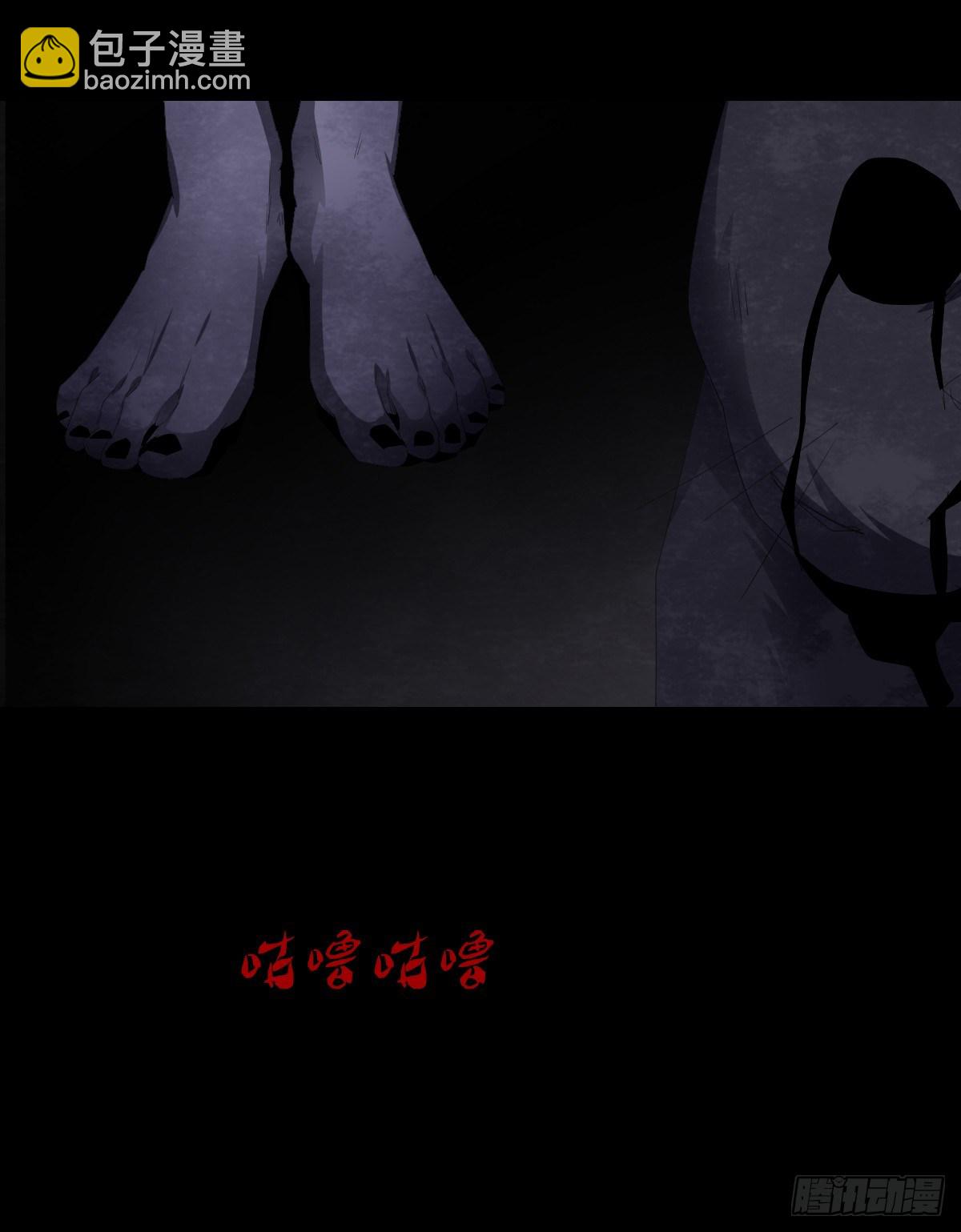 《树与四爷》18-观（5） 第47页