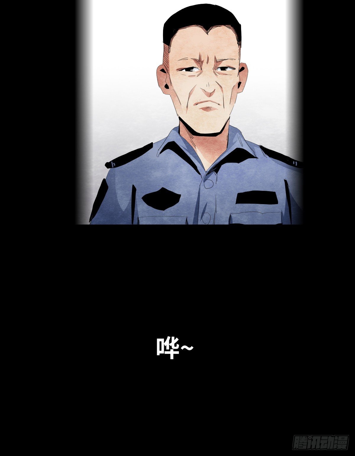 《树与四爷》17-观（4） 第14页