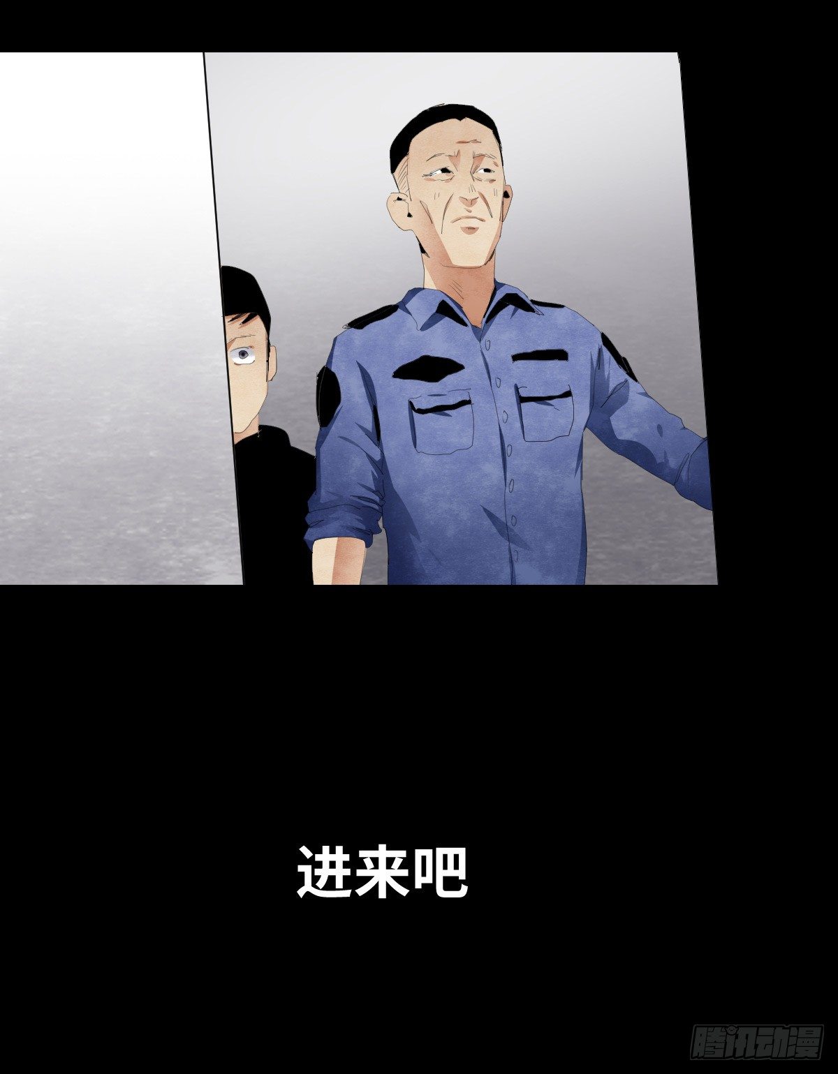 《树与四爷》17-观（4） 第28页