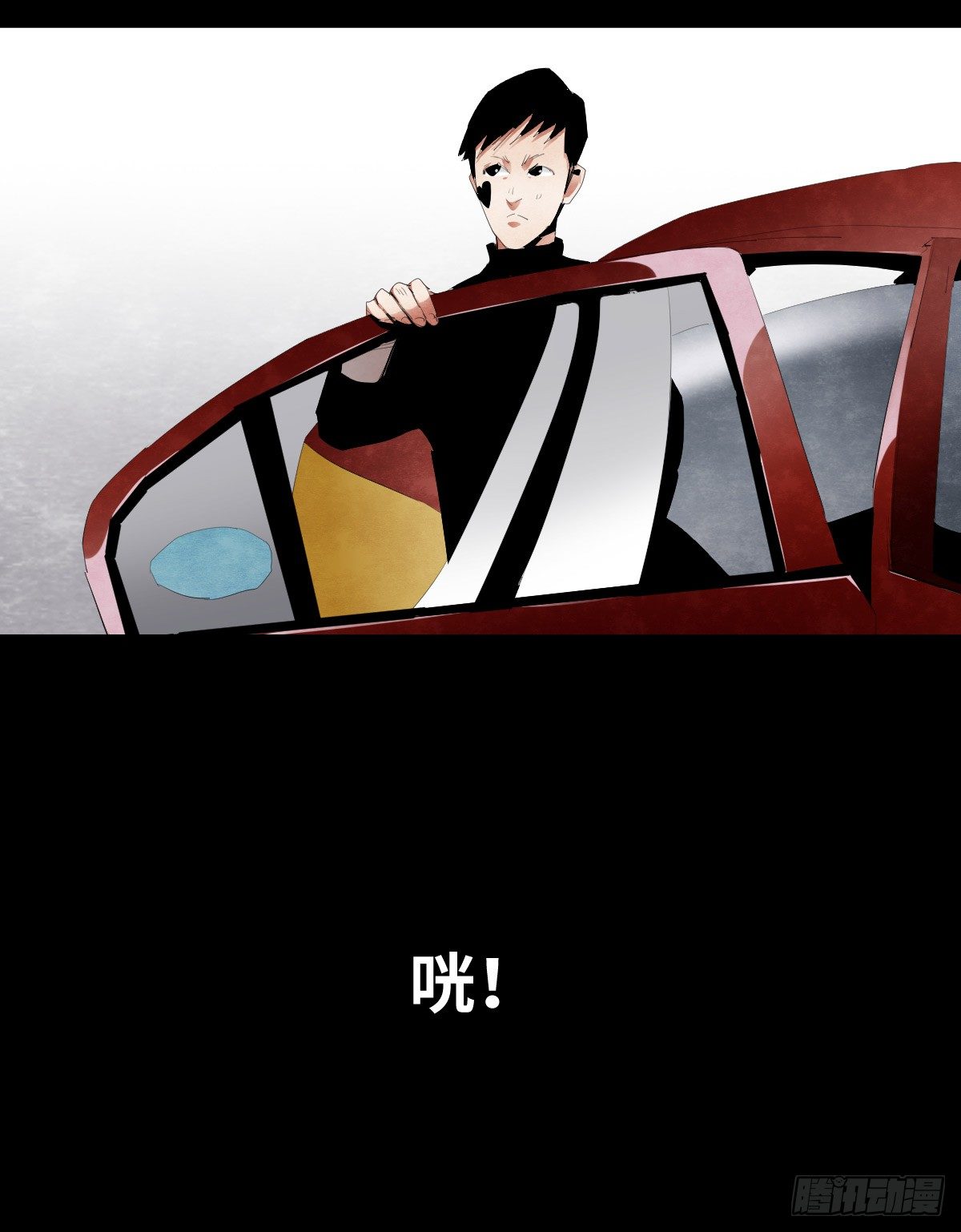《树与四爷》17-观（4） 第3页