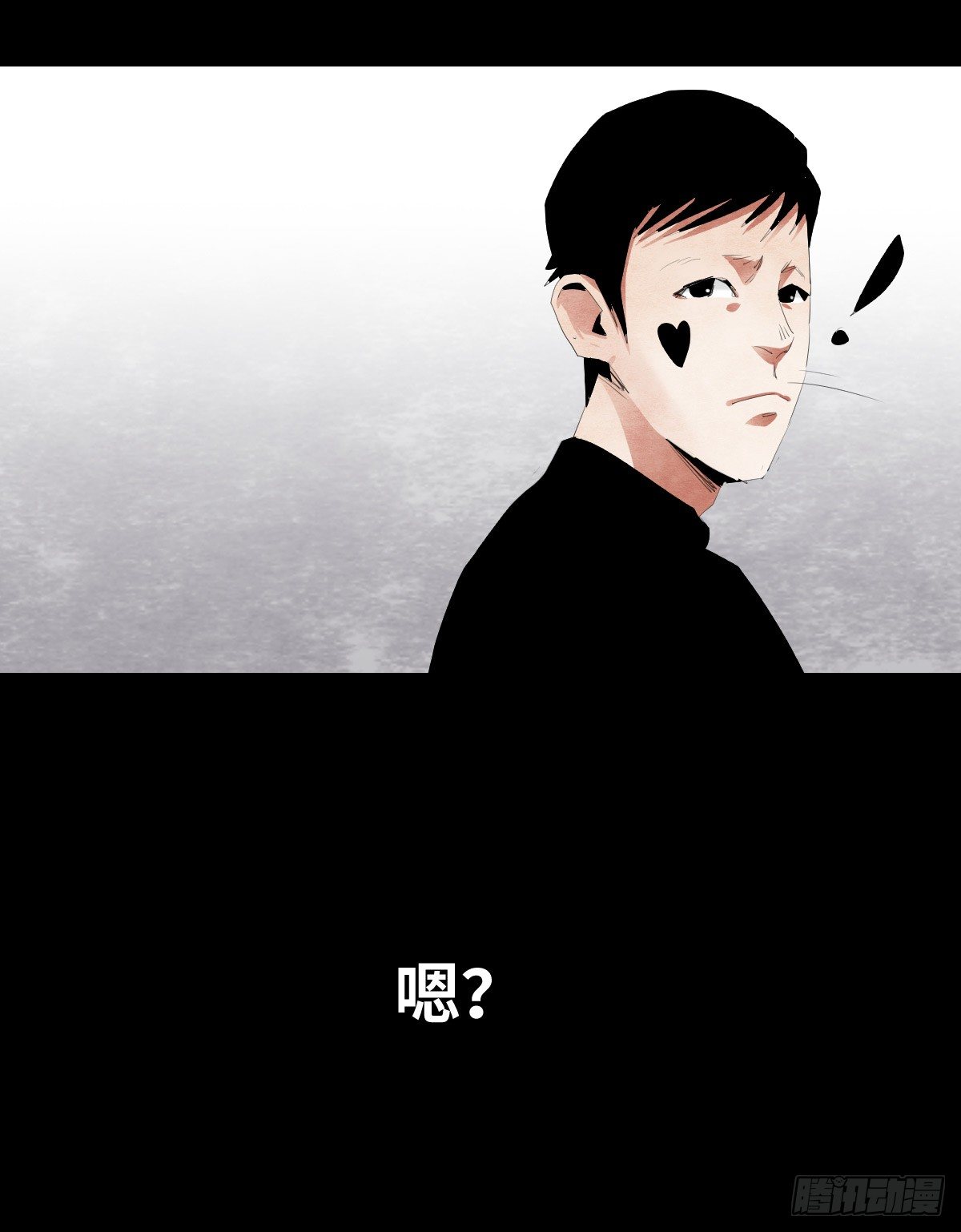《树与四爷》17-观（4） 第6页