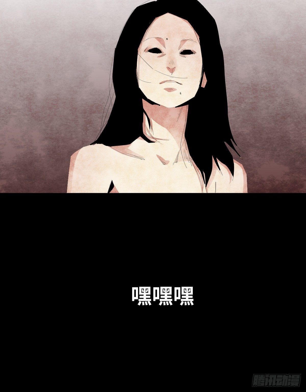 《树与四爷》19-复仇 第32页