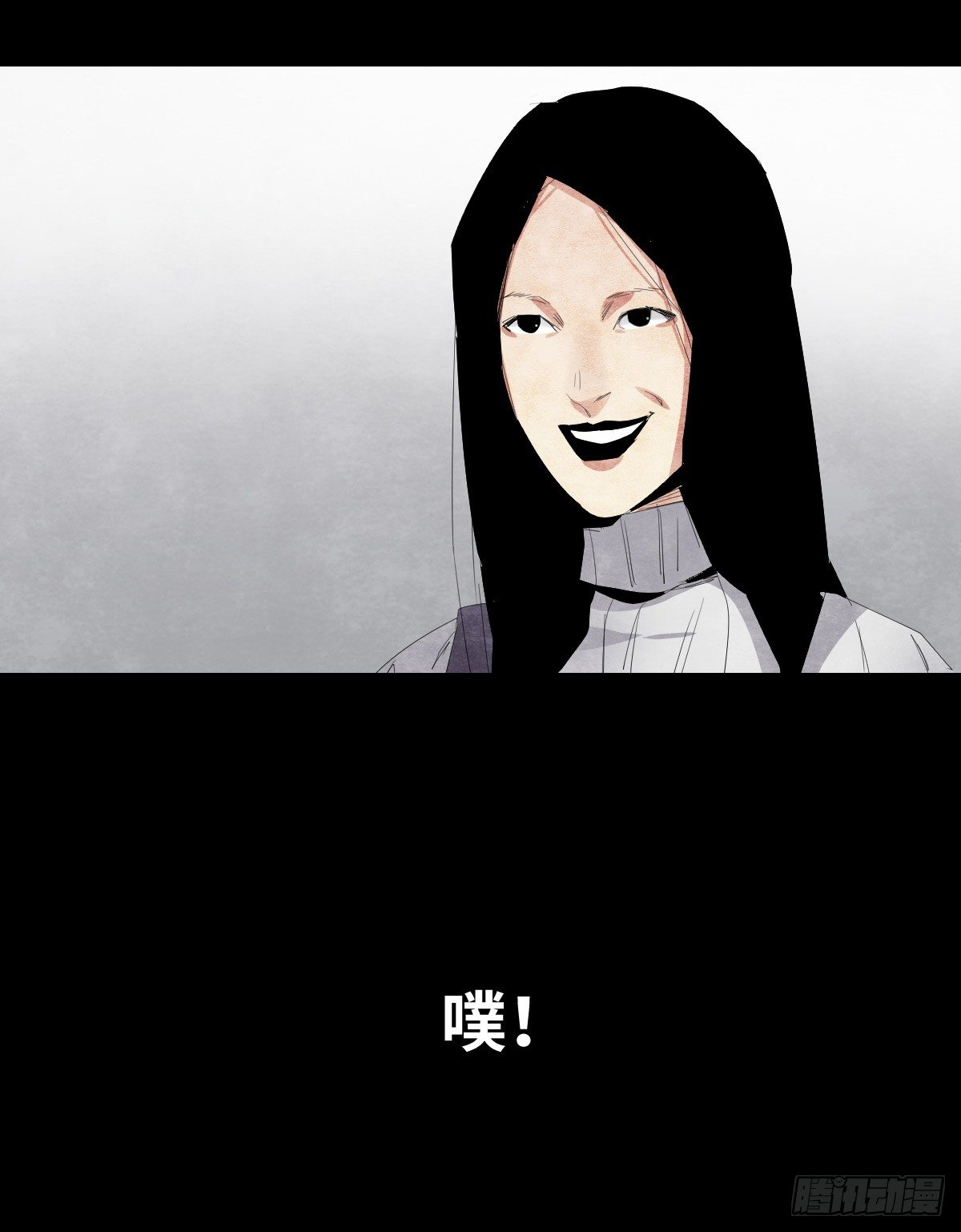《树与四爷》19-复仇 第36页
