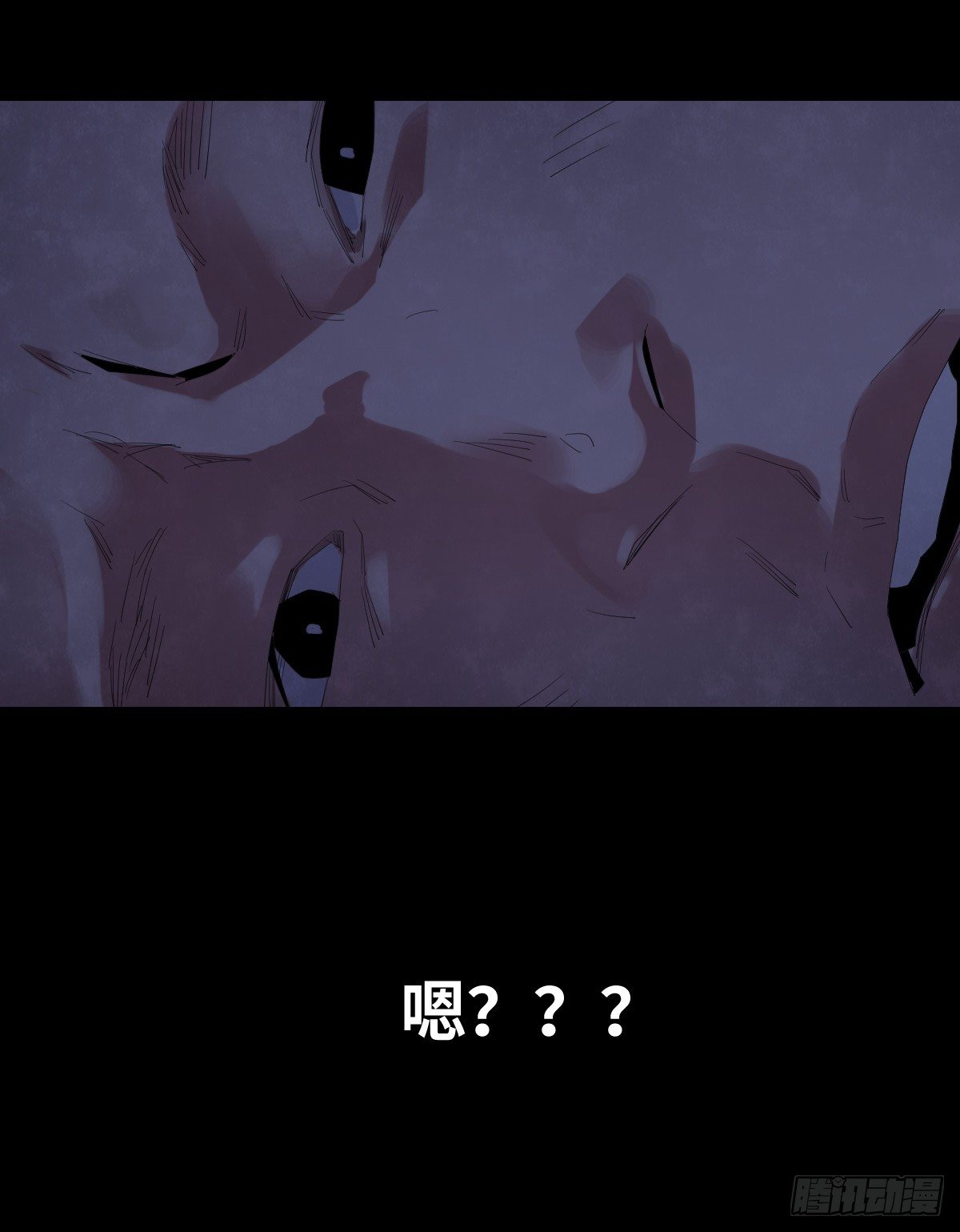 《树与四爷》24-过年篇 第24页