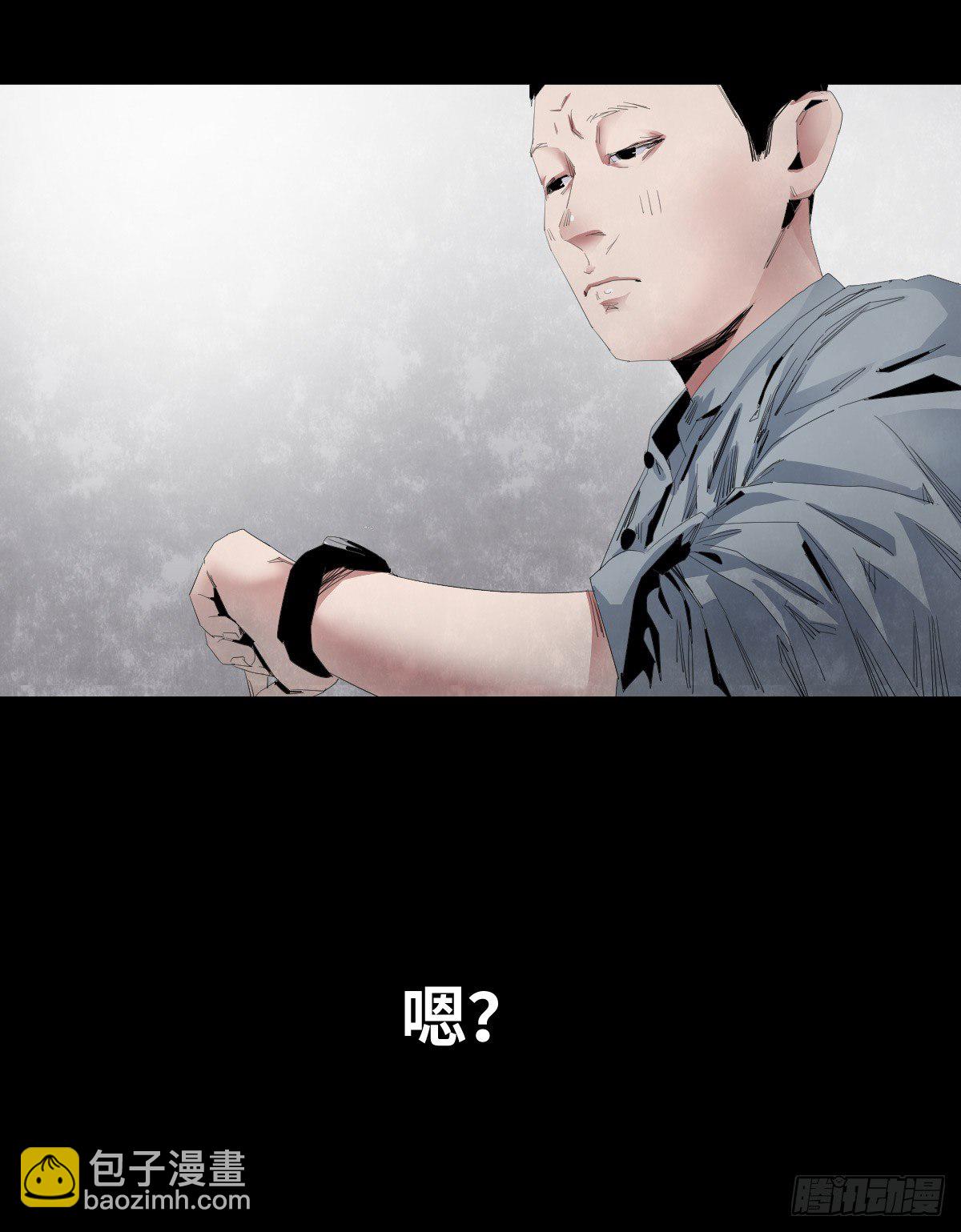 《树与四爷》24-过年篇 第50页