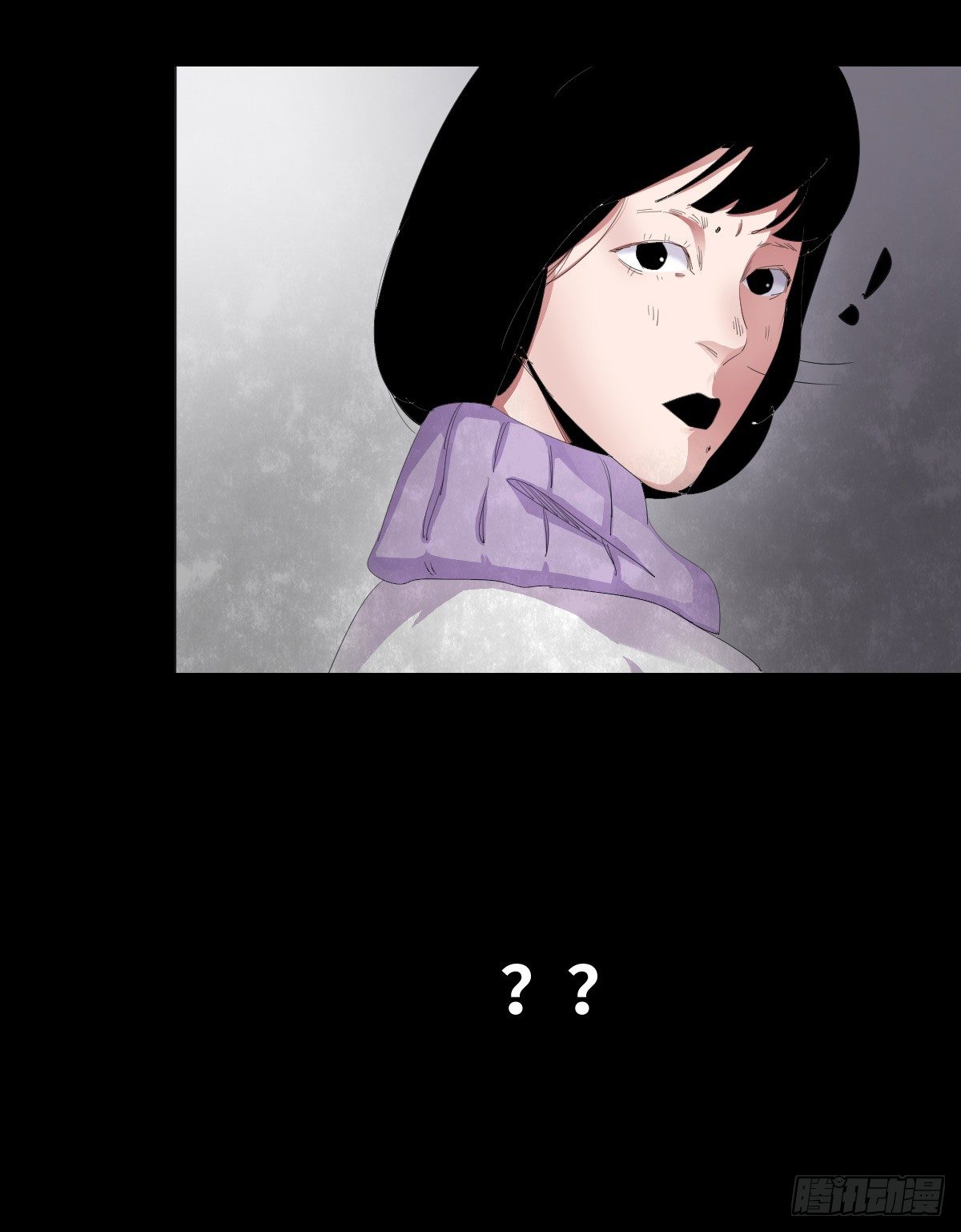 《树与四爷》21-潮湿（1） 第23页