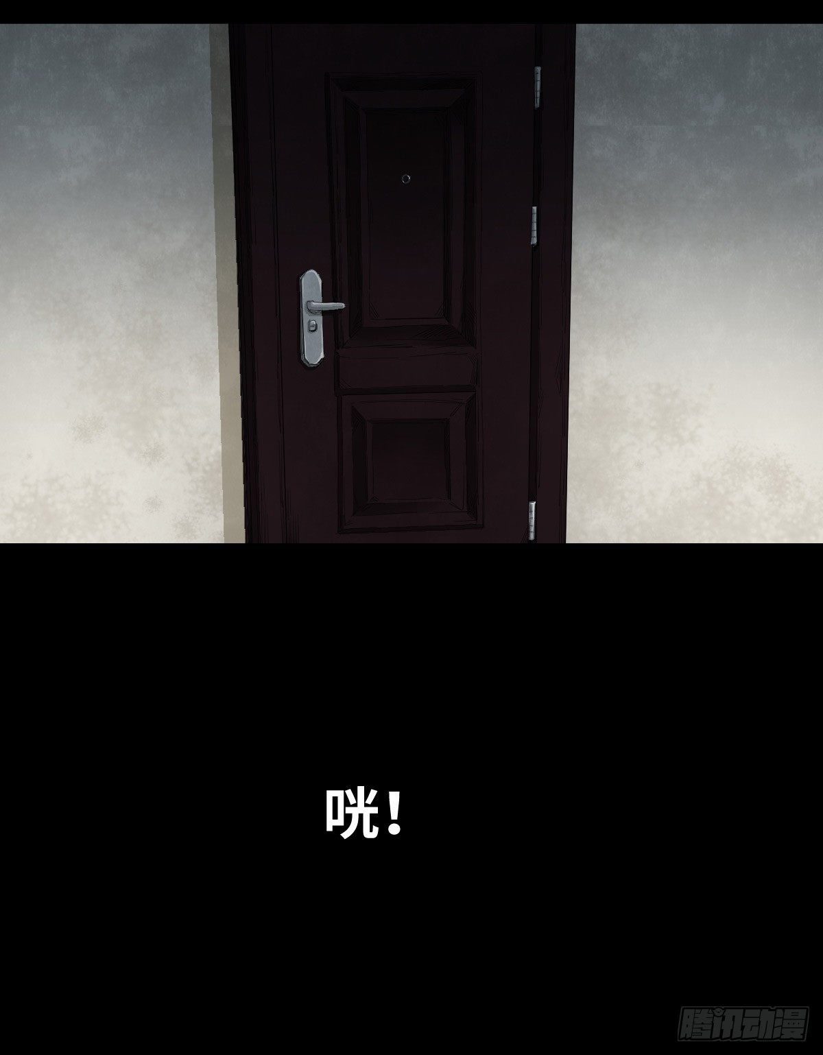《树与四爷》21-潮湿（1） 第26页