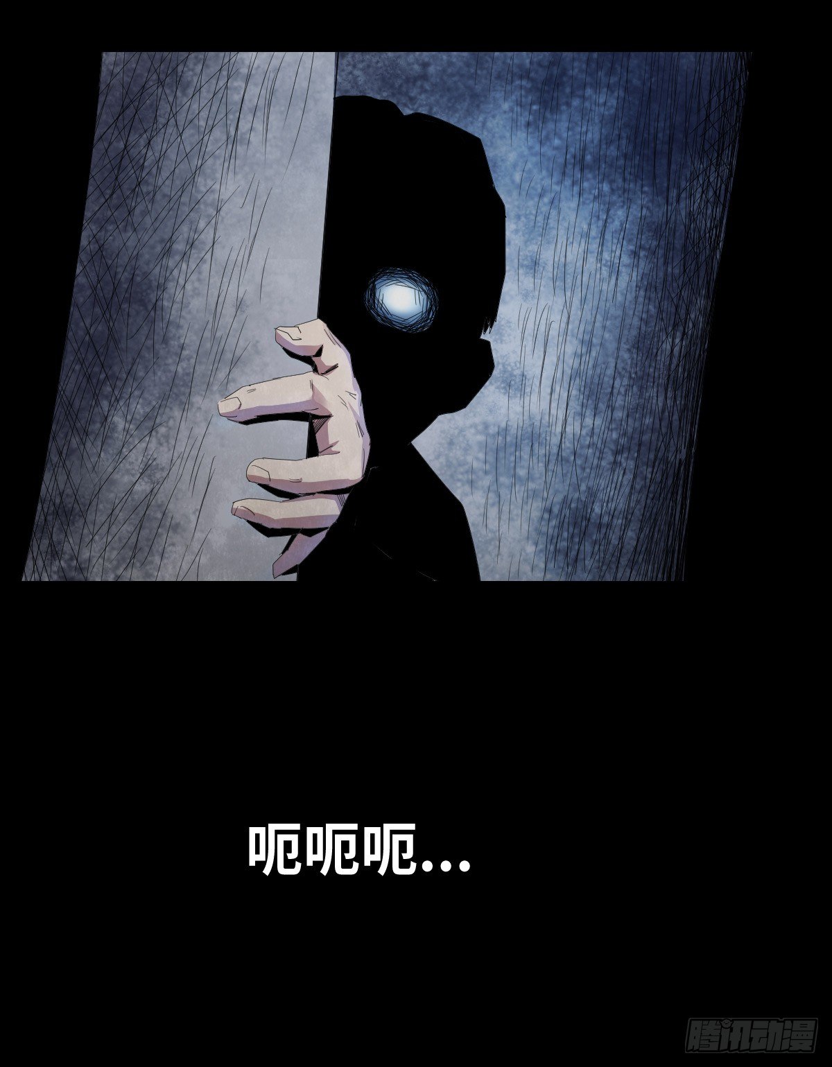 《树与四爷》21-潮湿（1） 第27页