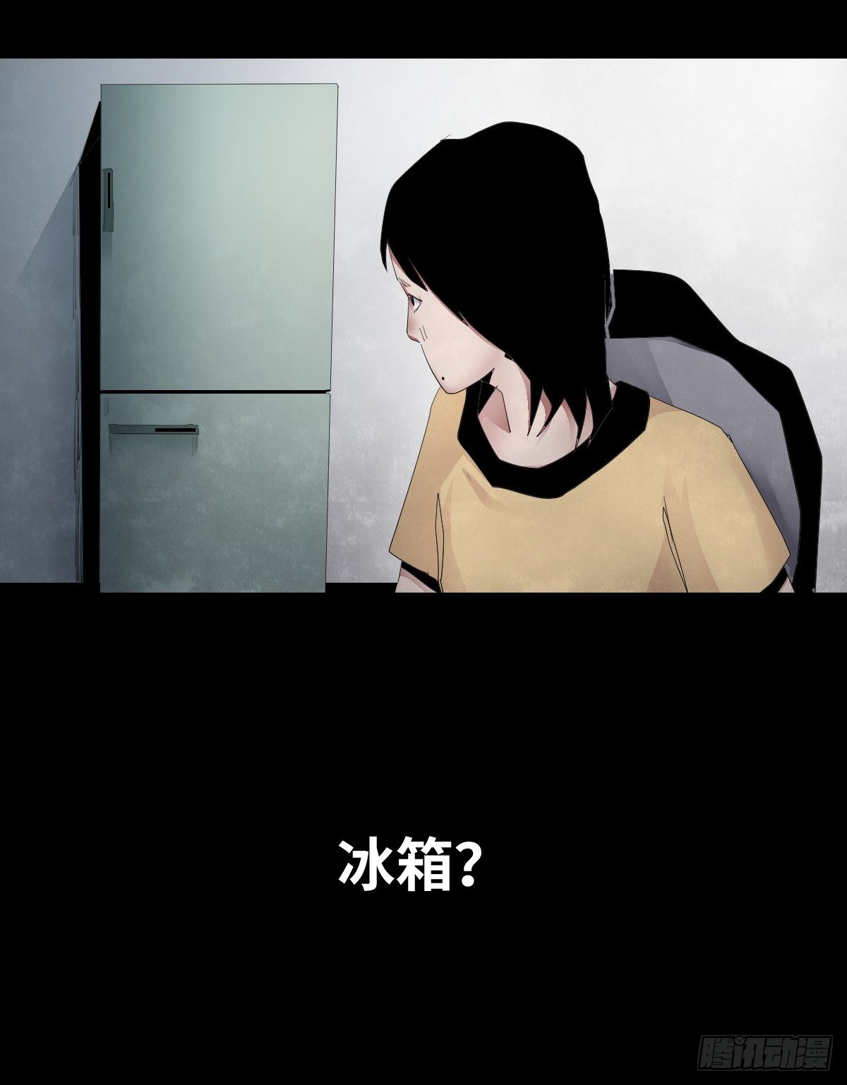 《树与四爷》22-潮湿（2） 第30页