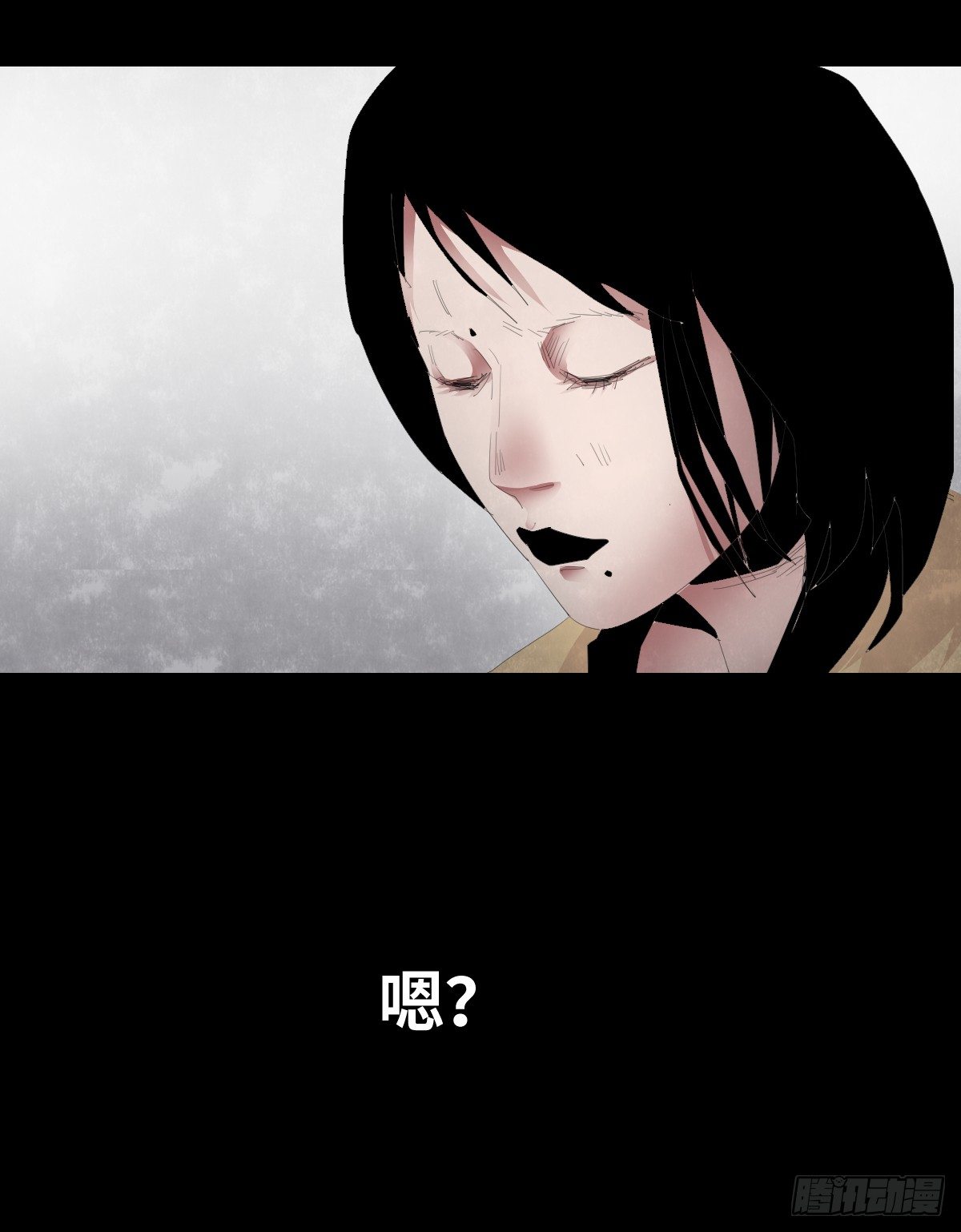 《树与四爷》22-潮湿（2） 第36页