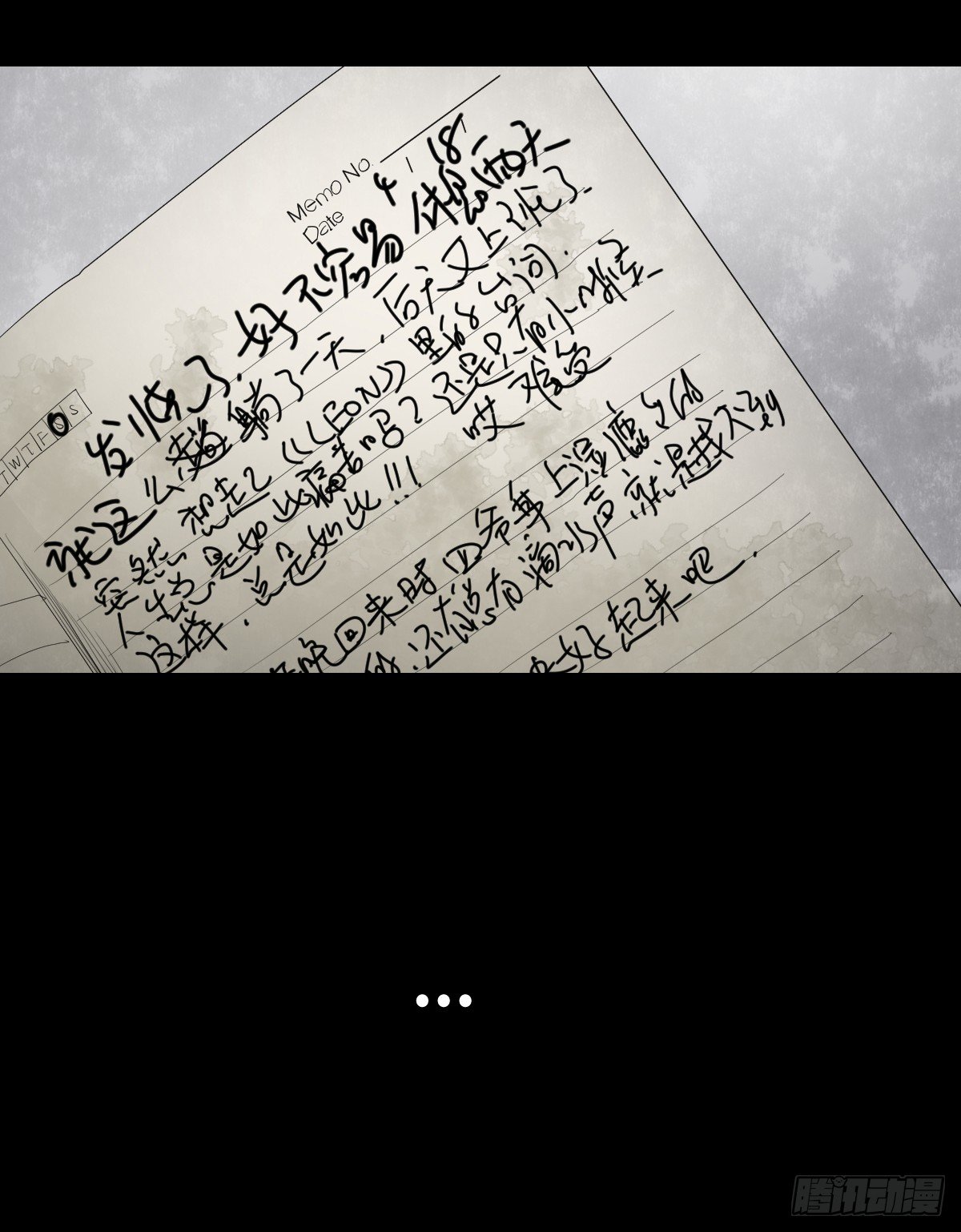 《树与四爷》22-潮湿（2） 第48页