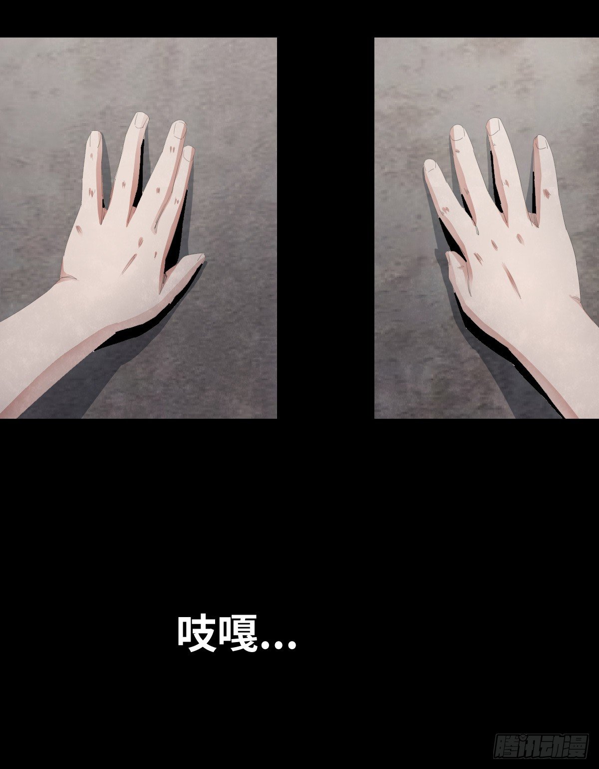 《树与四爷》27-健身（1） 第16页