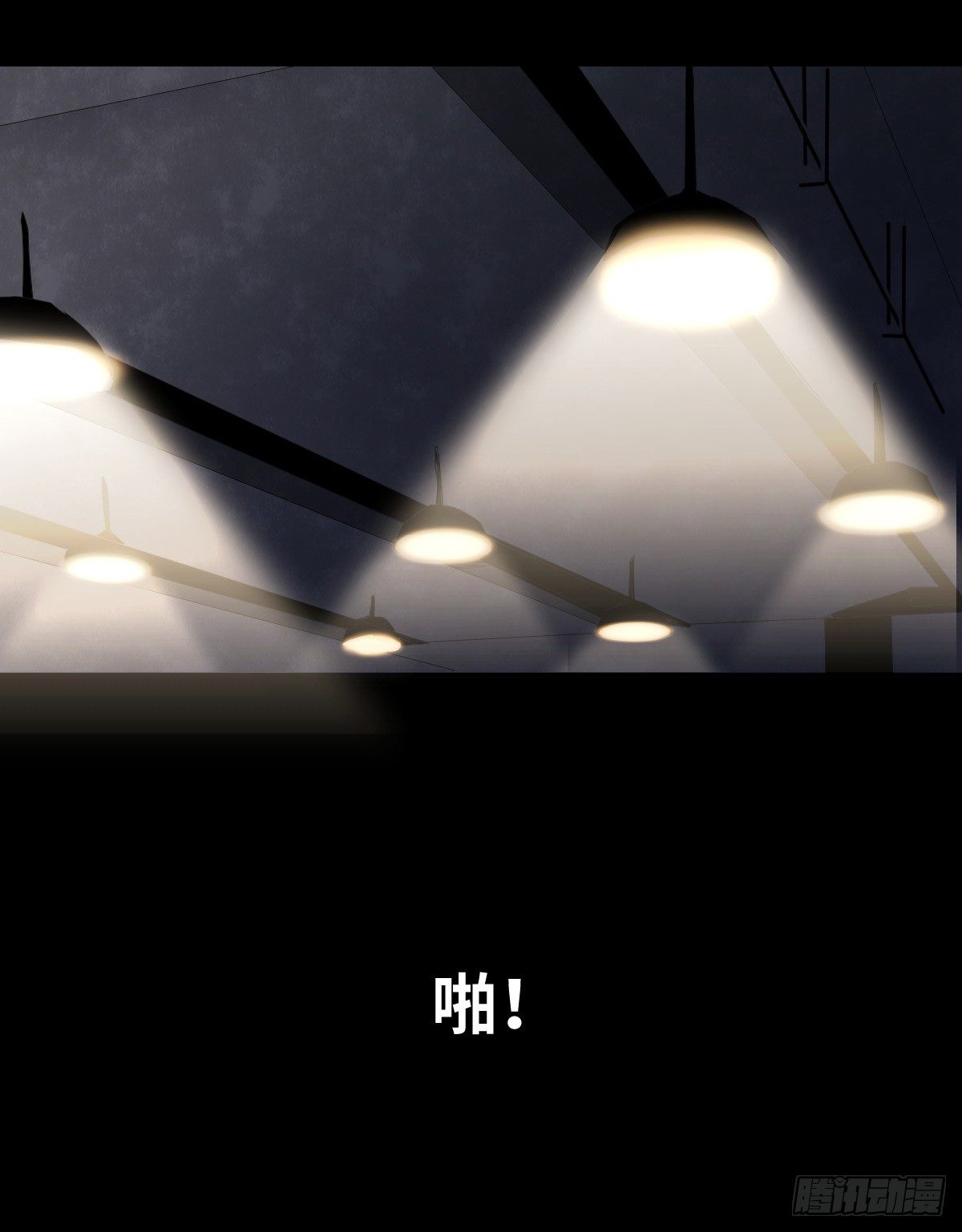 《树与四爷》27-健身（1） 第18页