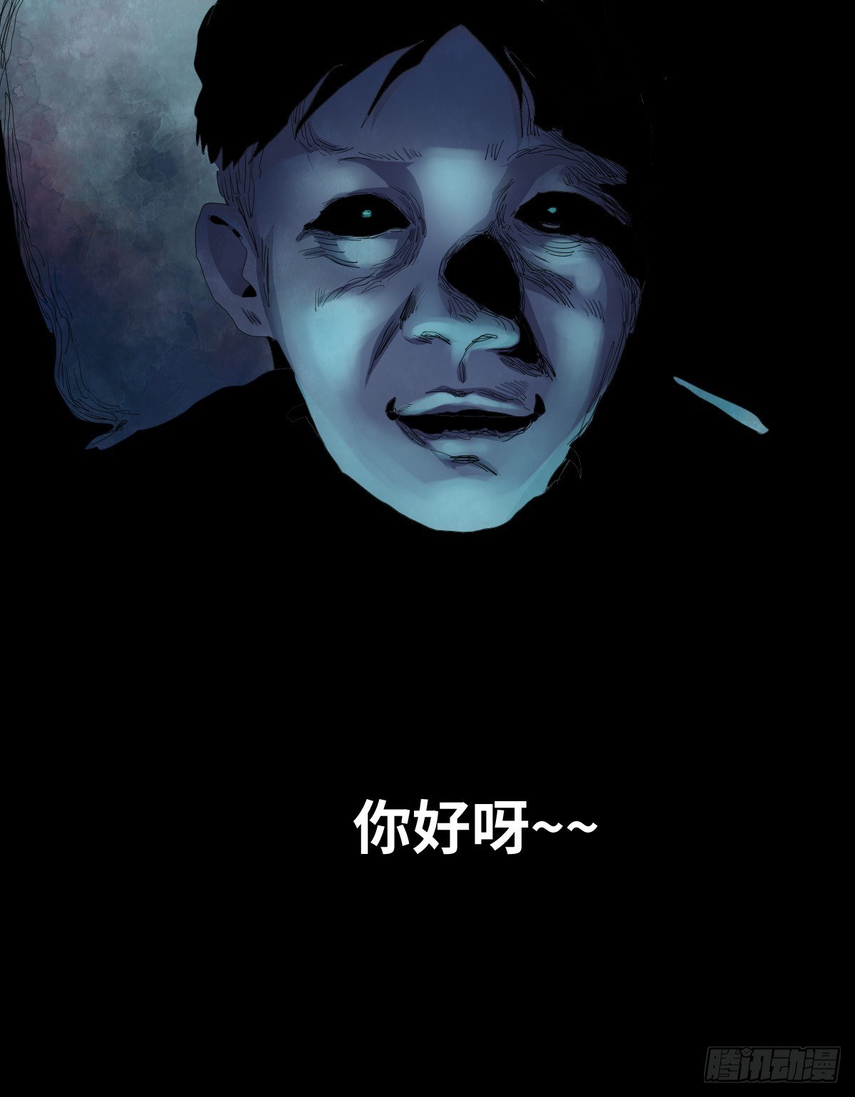 《树与四爷》27-健身（1） 第20页