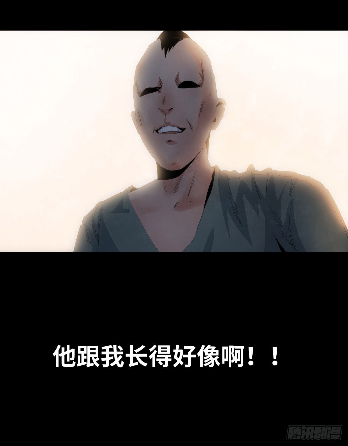 《树与四爷》27-健身（1） 第43页