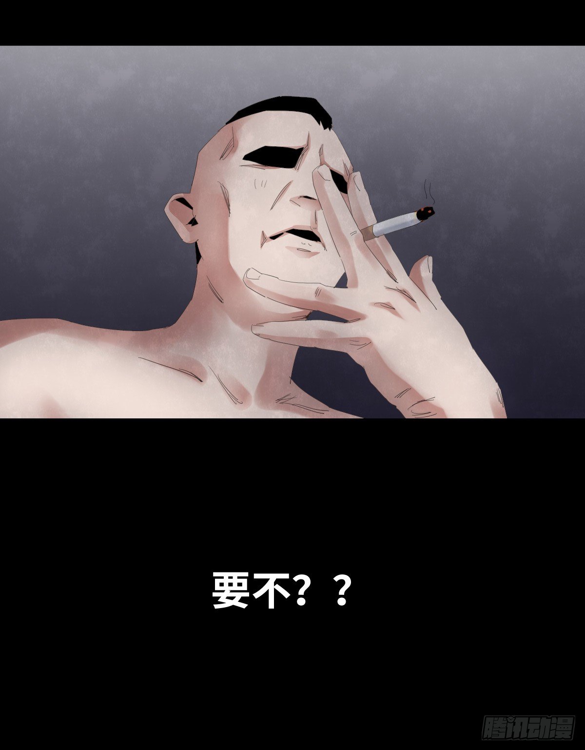 《树与四爷》27-健身（1） 第6页