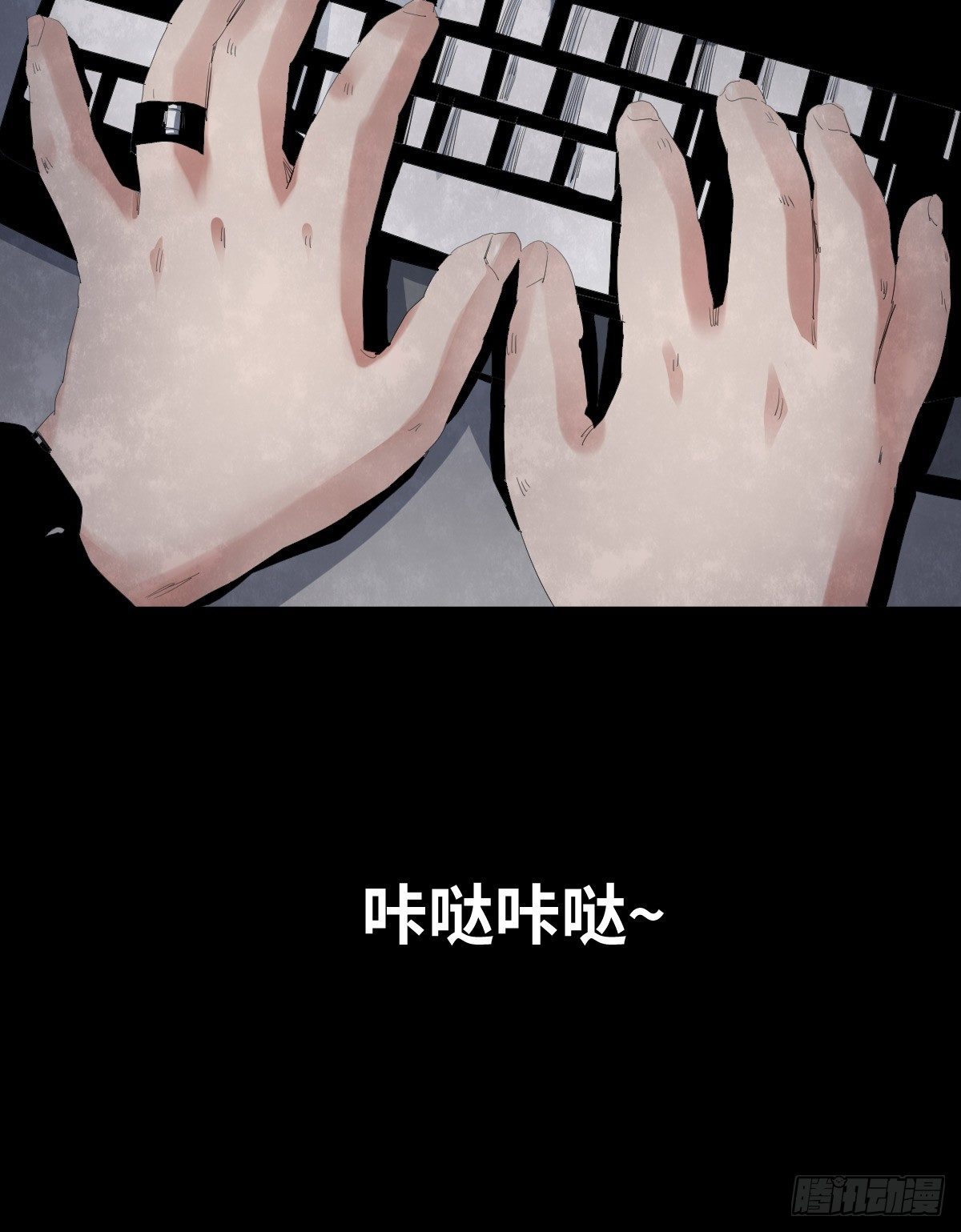 《树与四爷》27-健身（1） 第8页