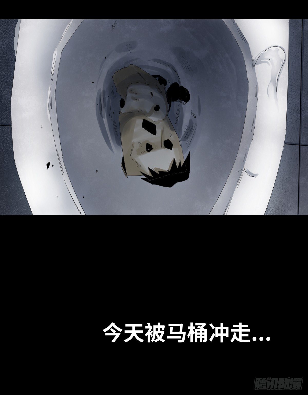 《树与四爷》25-手纸（1） 第34页