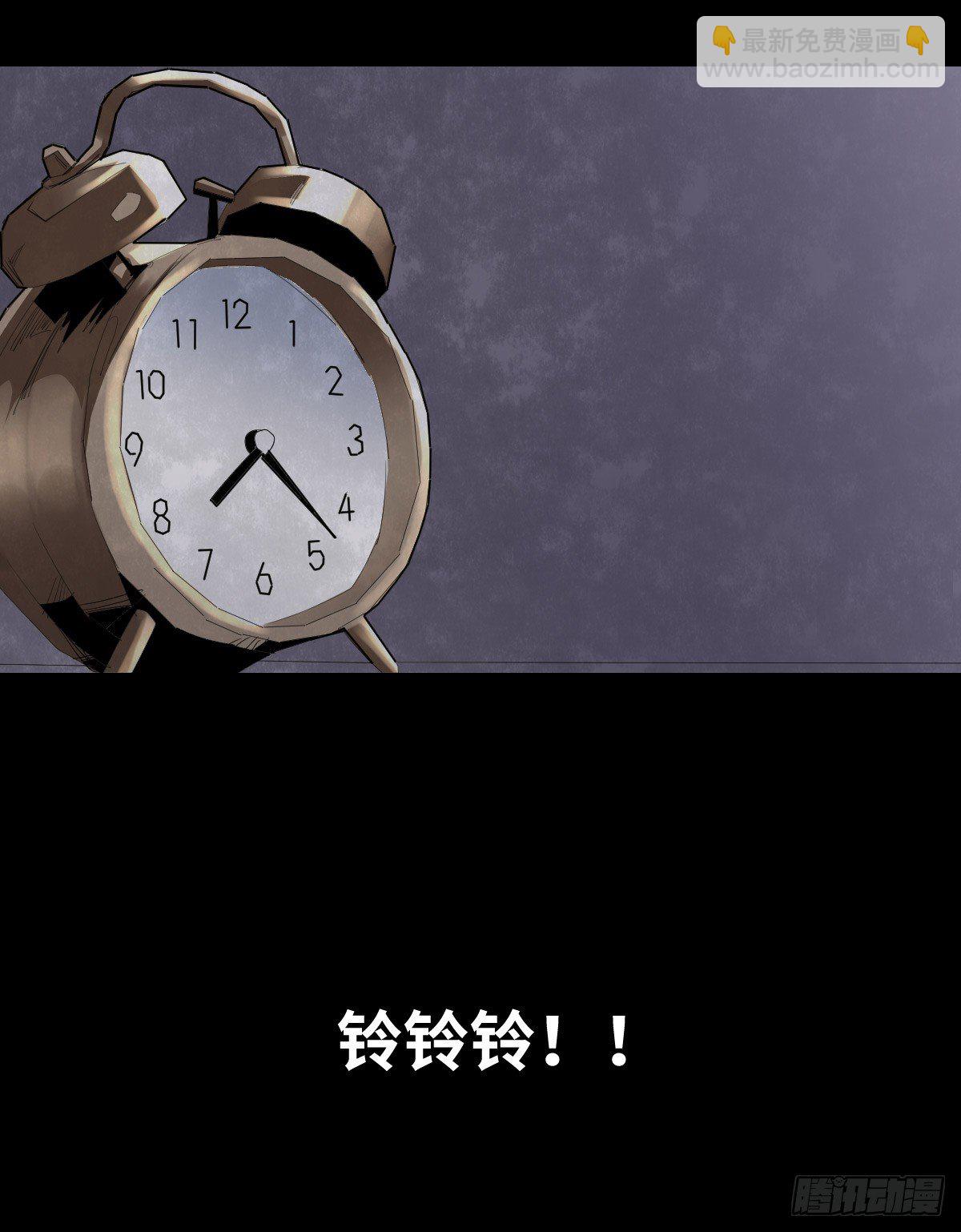 《树与四爷》28-健身（2） 第12页
