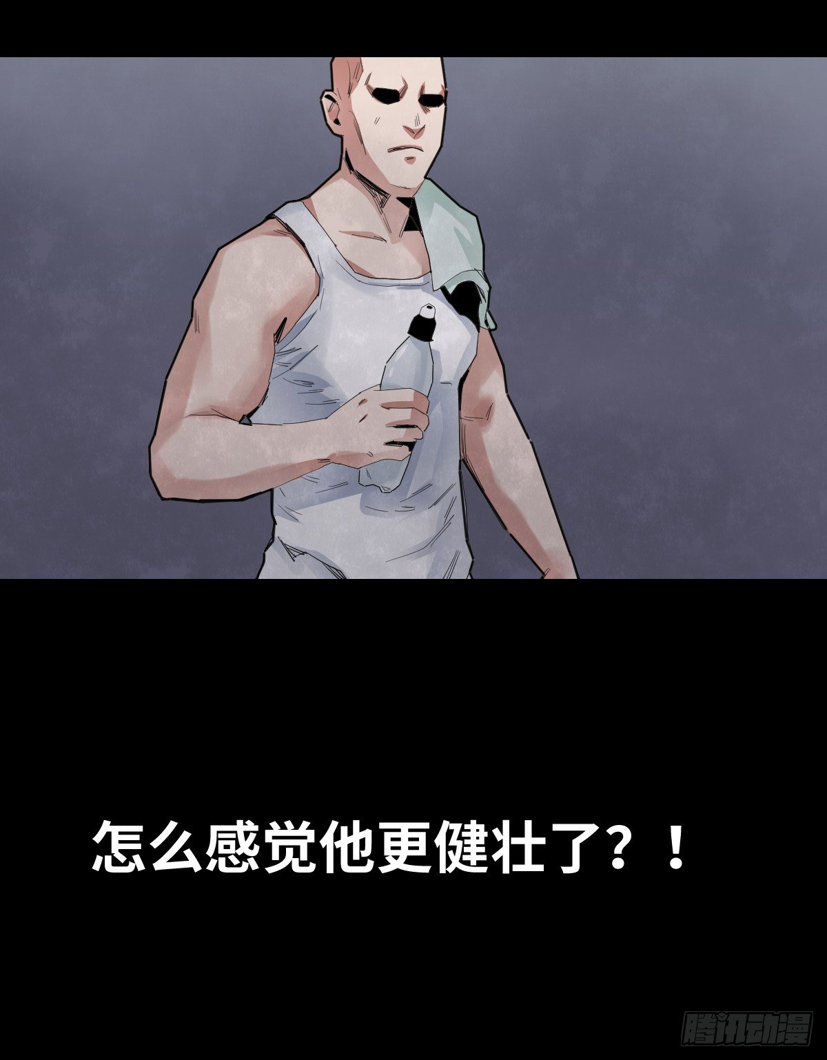《树与四爷》28-健身（2） 第24页