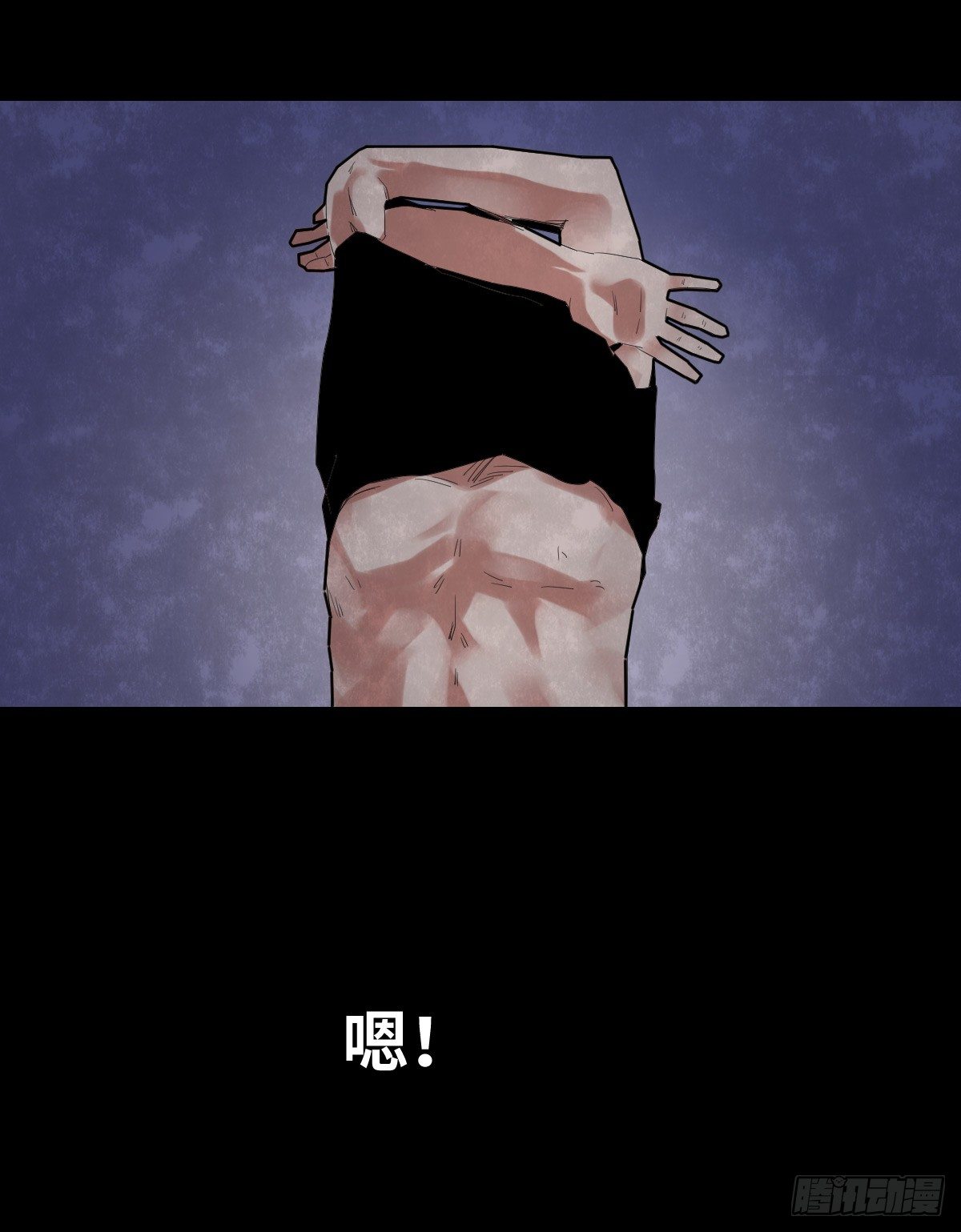 《树与四爷》28-健身（2） 第35页