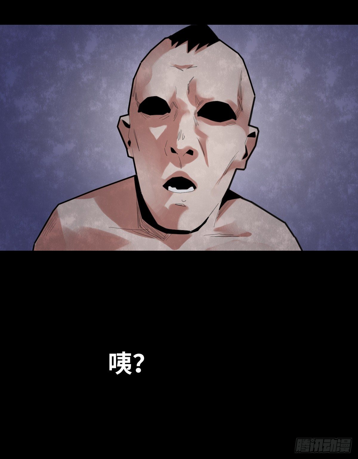 《树与四爷》28-健身（2） 第36页