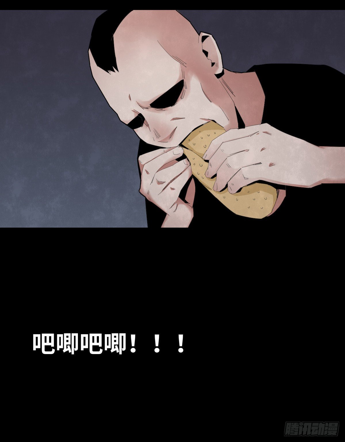 《树与四爷》28-健身（2） 第39页