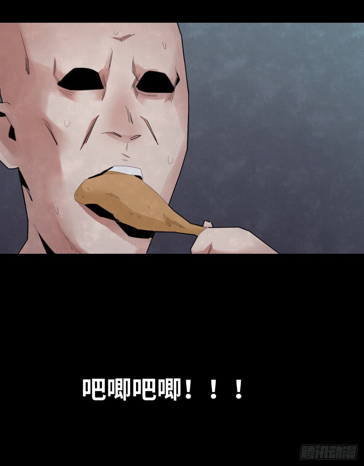 《树与四爷》28-健身（2） 第40页