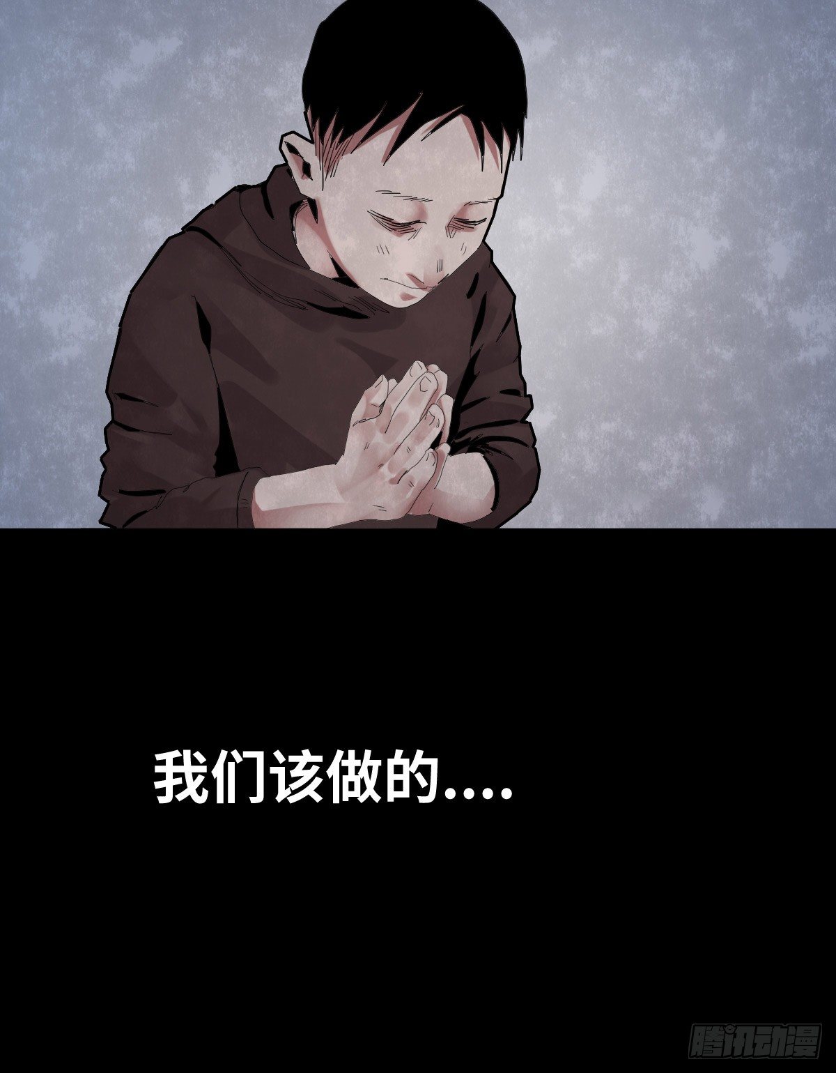 《树与四爷》28-健身（2） 第50页