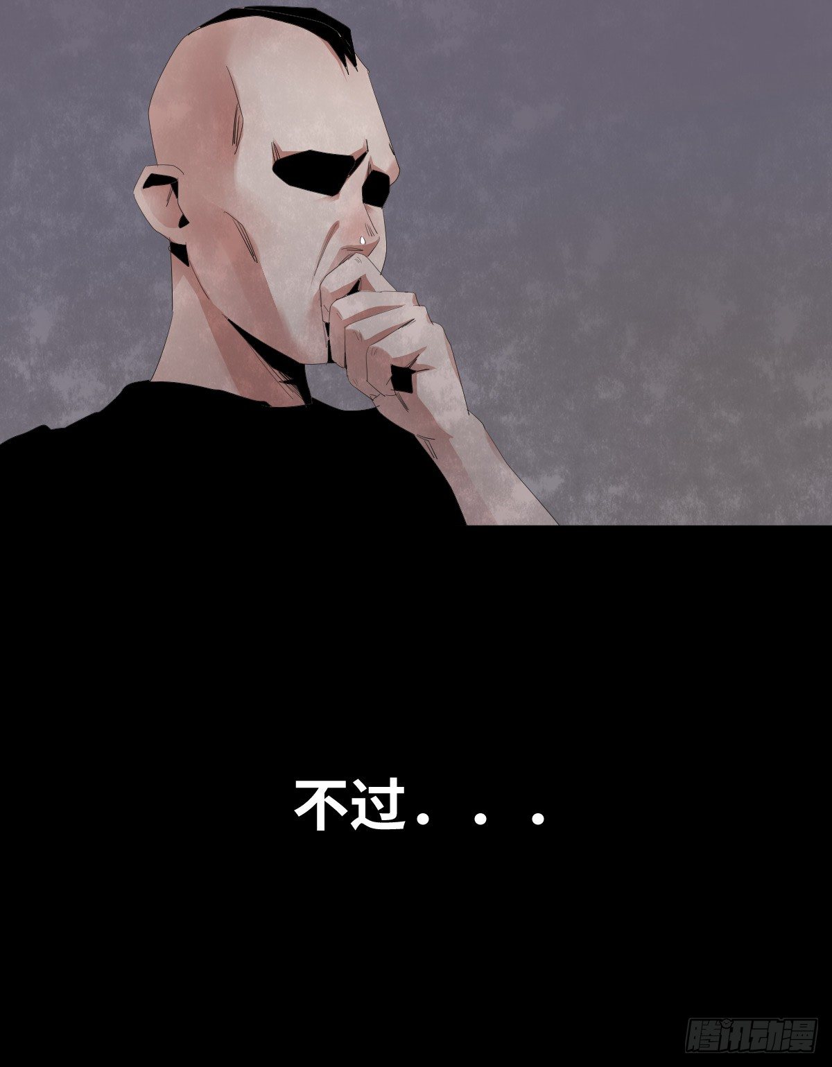 《树与四爷》28-健身（2） 第8页