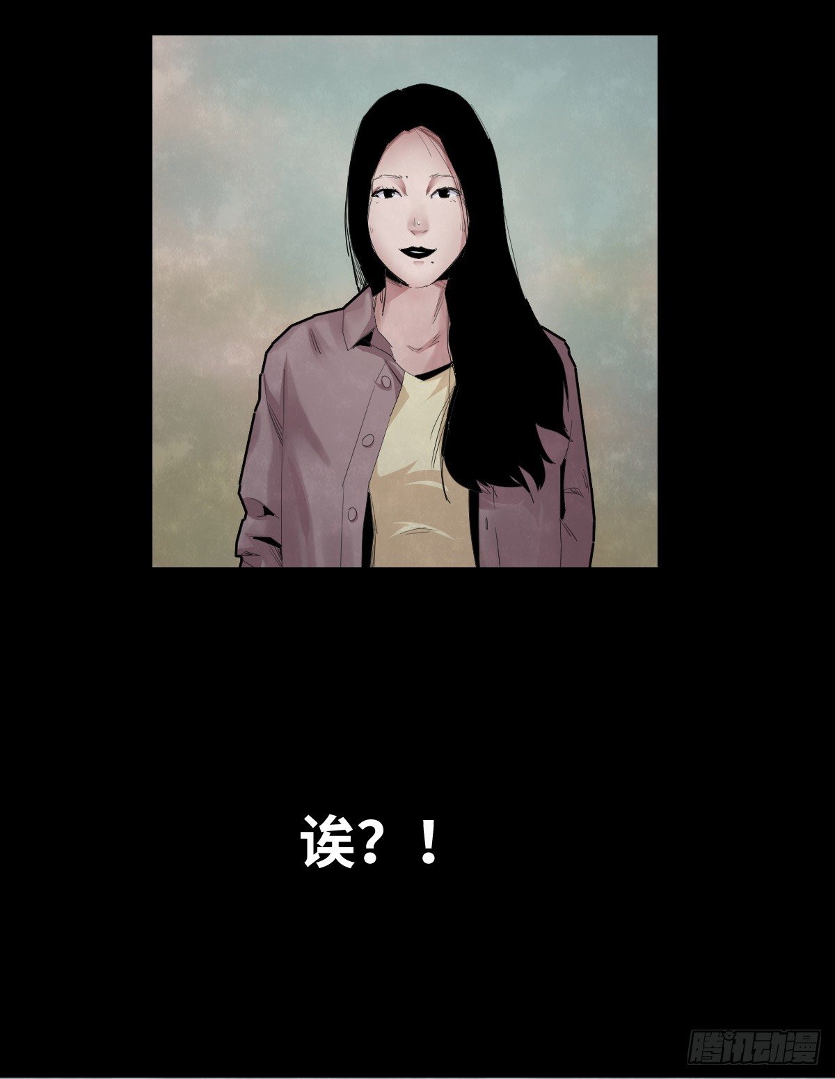 《树与四爷》32-树与四爷 第19页