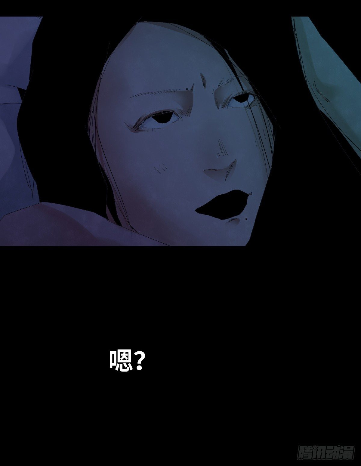《树与四爷》32-树与四爷 第28页