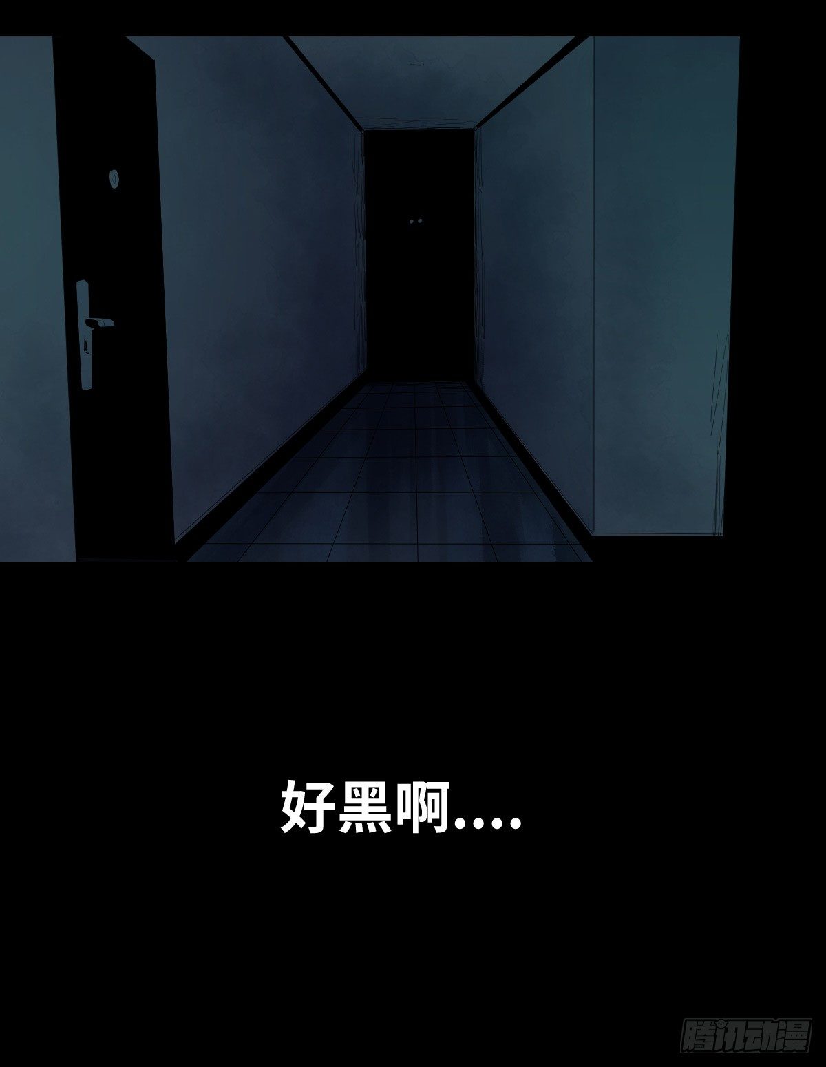 《树与四爷》32-树与四爷 第40页