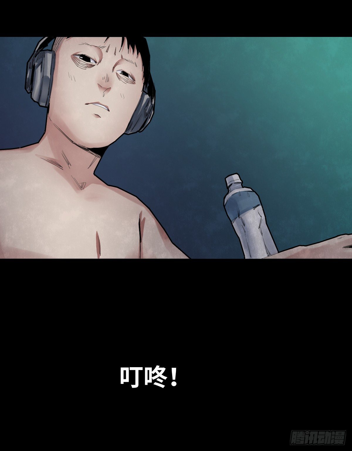 《树与四爷》30-共享单车（2） 第22页