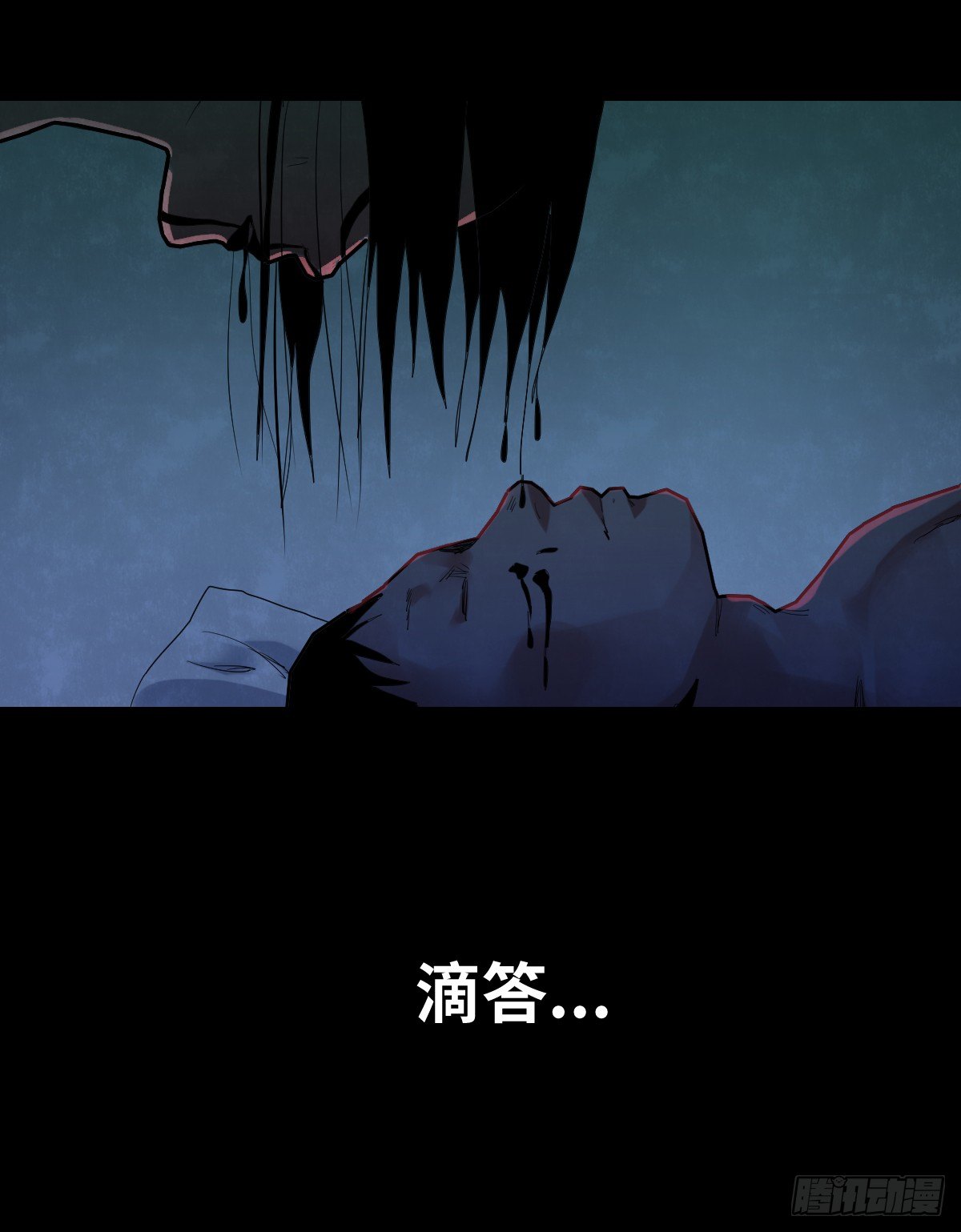 《树与四爷》30-共享单车（2） 第40页