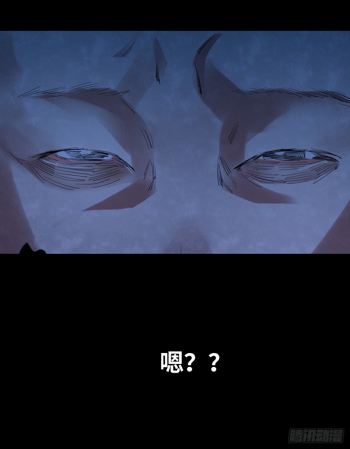 《树与四爷》30-共享单车（2） 第42页