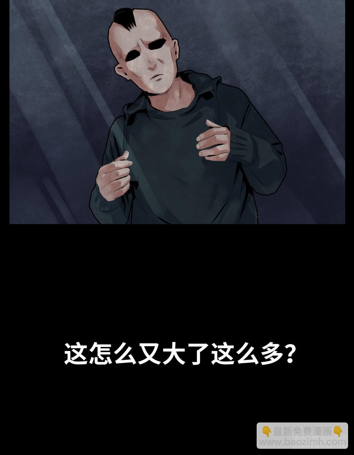《树与四爷》31-晾衣架 第32页