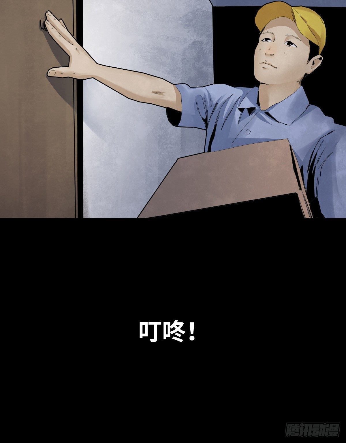 《树与四爷》31-晾衣架 第8页