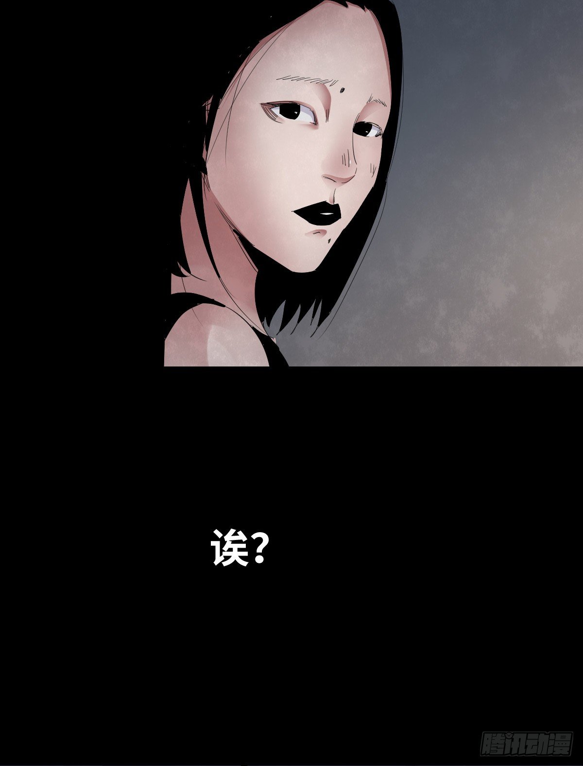 《树与四爷》34-咸猪手（2） 第30页
