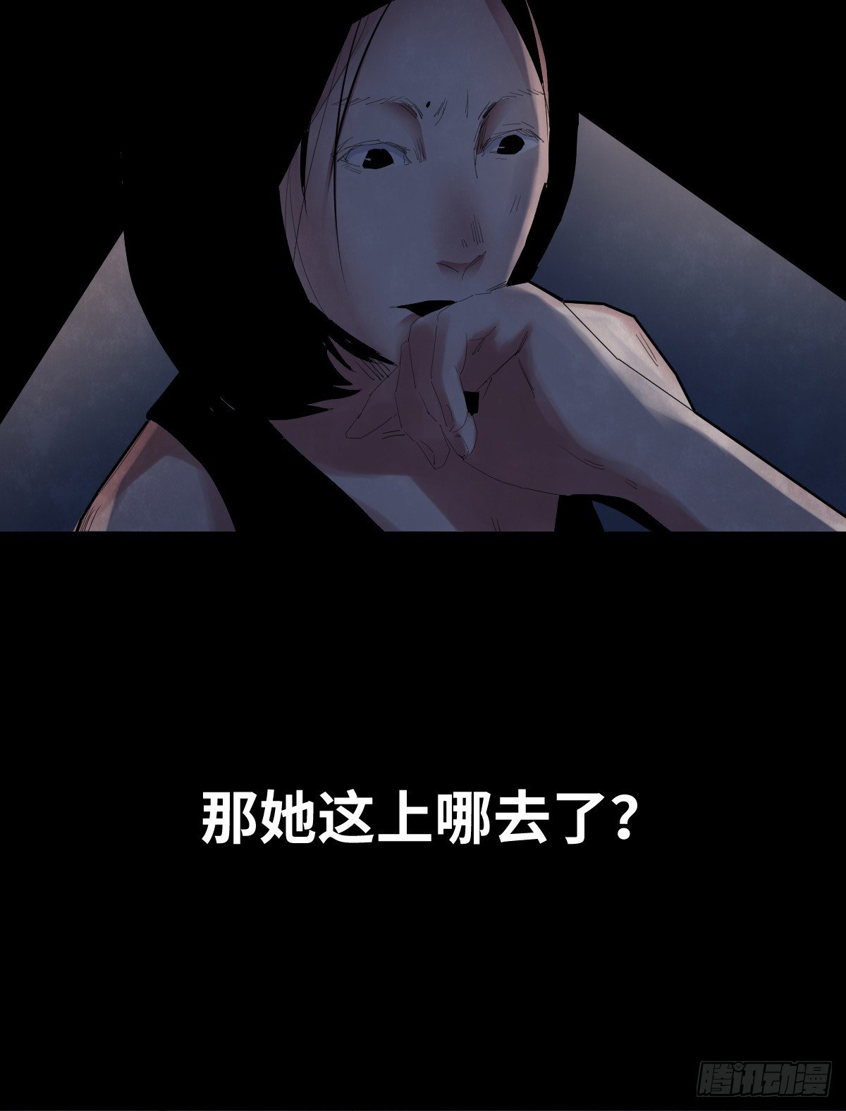 《树与四爷》34-咸猪手（2） 第42页