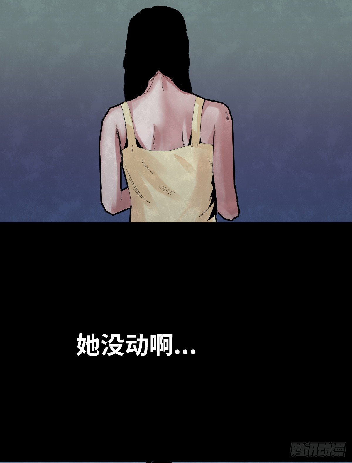 《树与四爷》34-咸猪手（2） 第5页