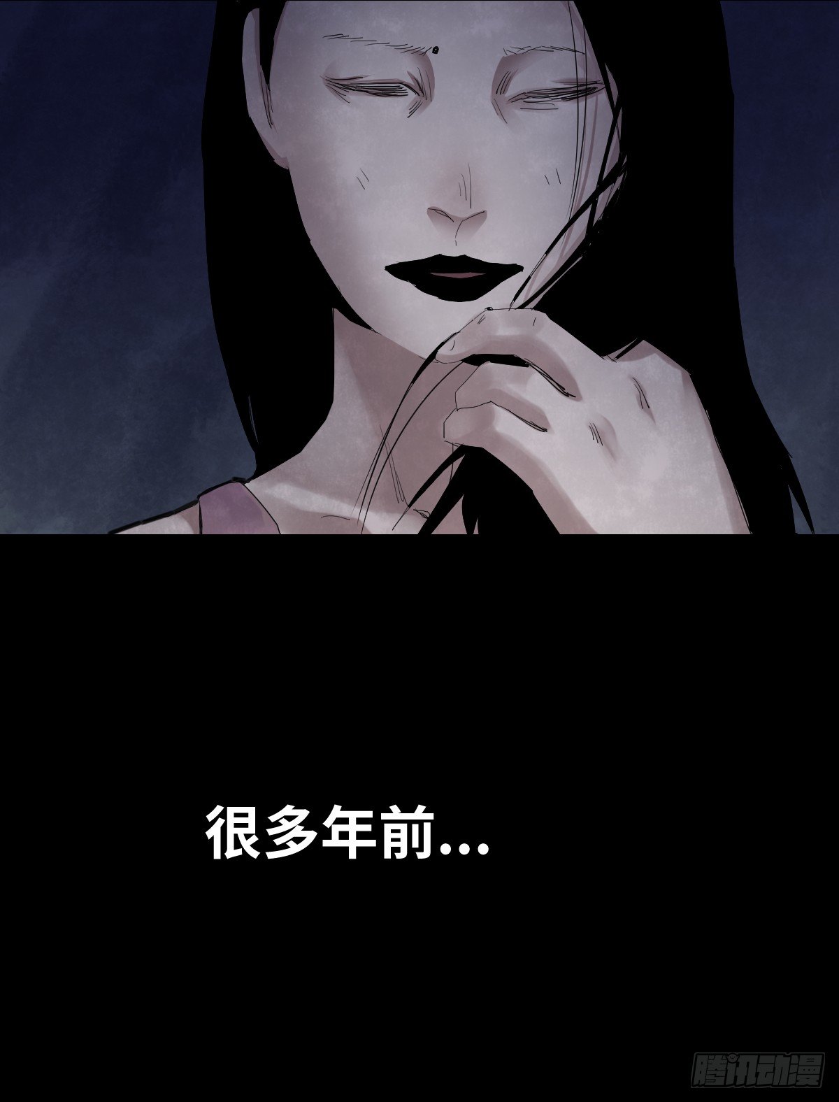 《树与四爷》35-雨伞（1） 第43页