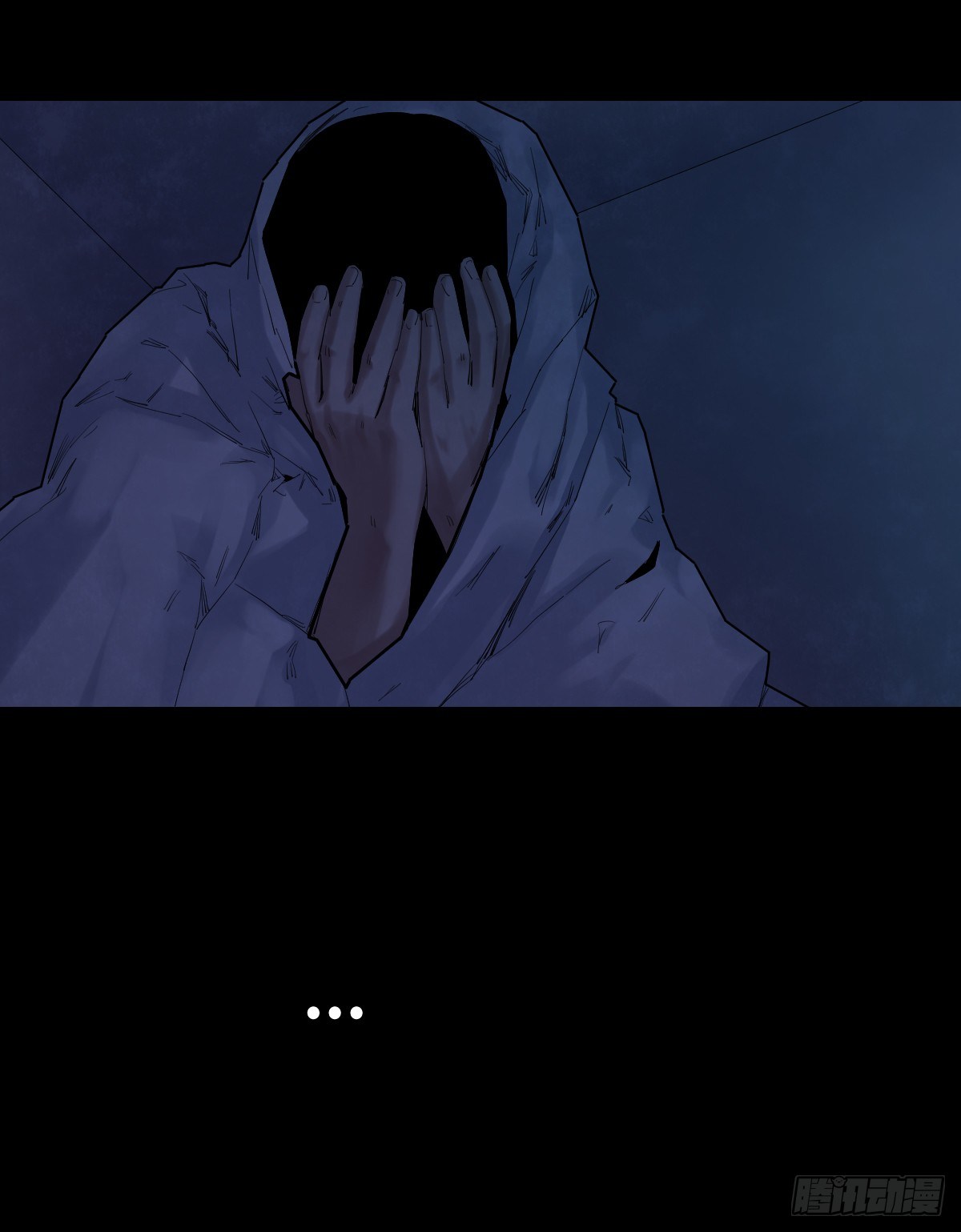 《树与四爷》36-雨伞（2） 第11页