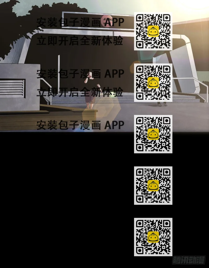 《树与四爷》33-咸猪手（1） 第2页