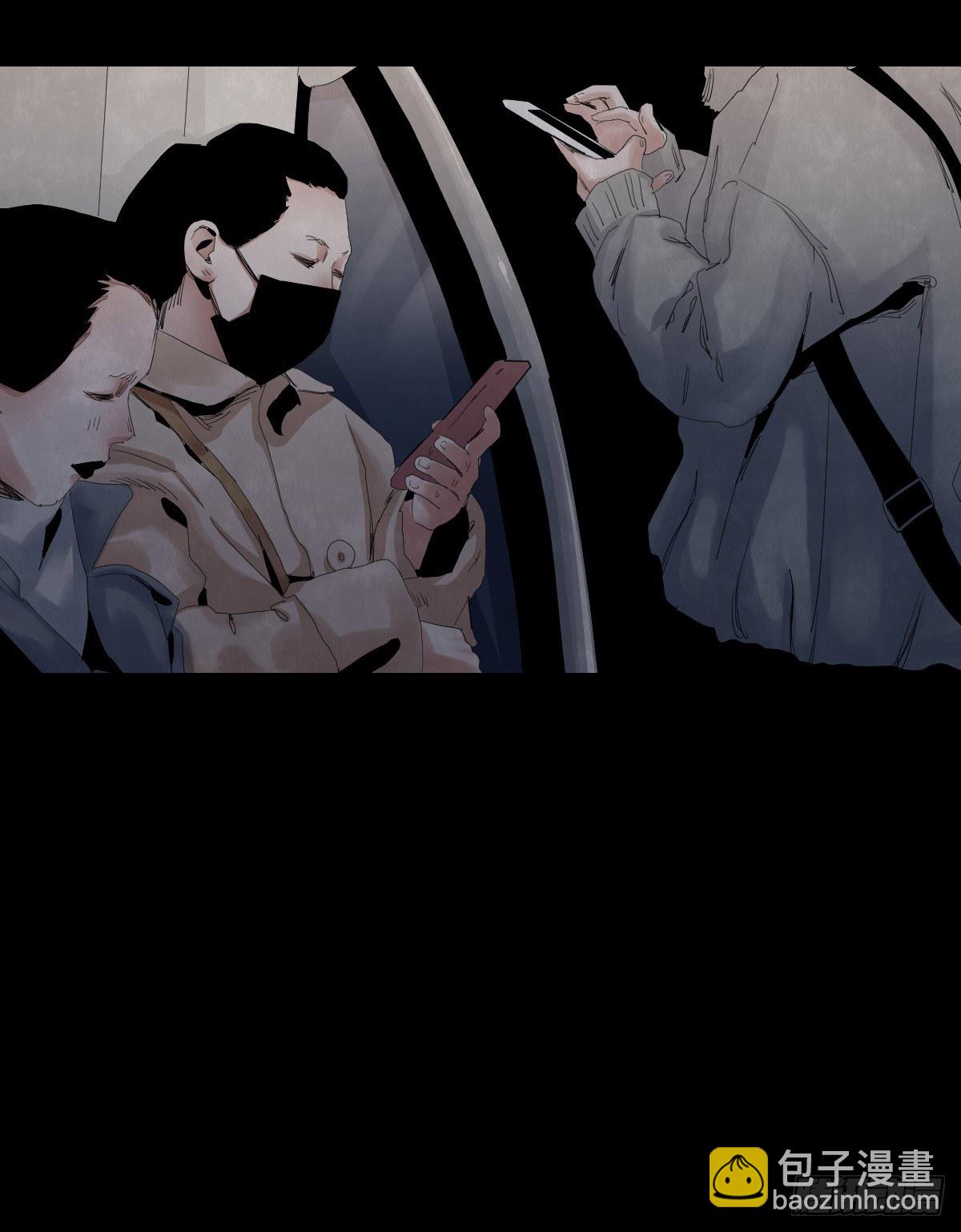 《树与四爷》33-咸猪手（1） 第6页