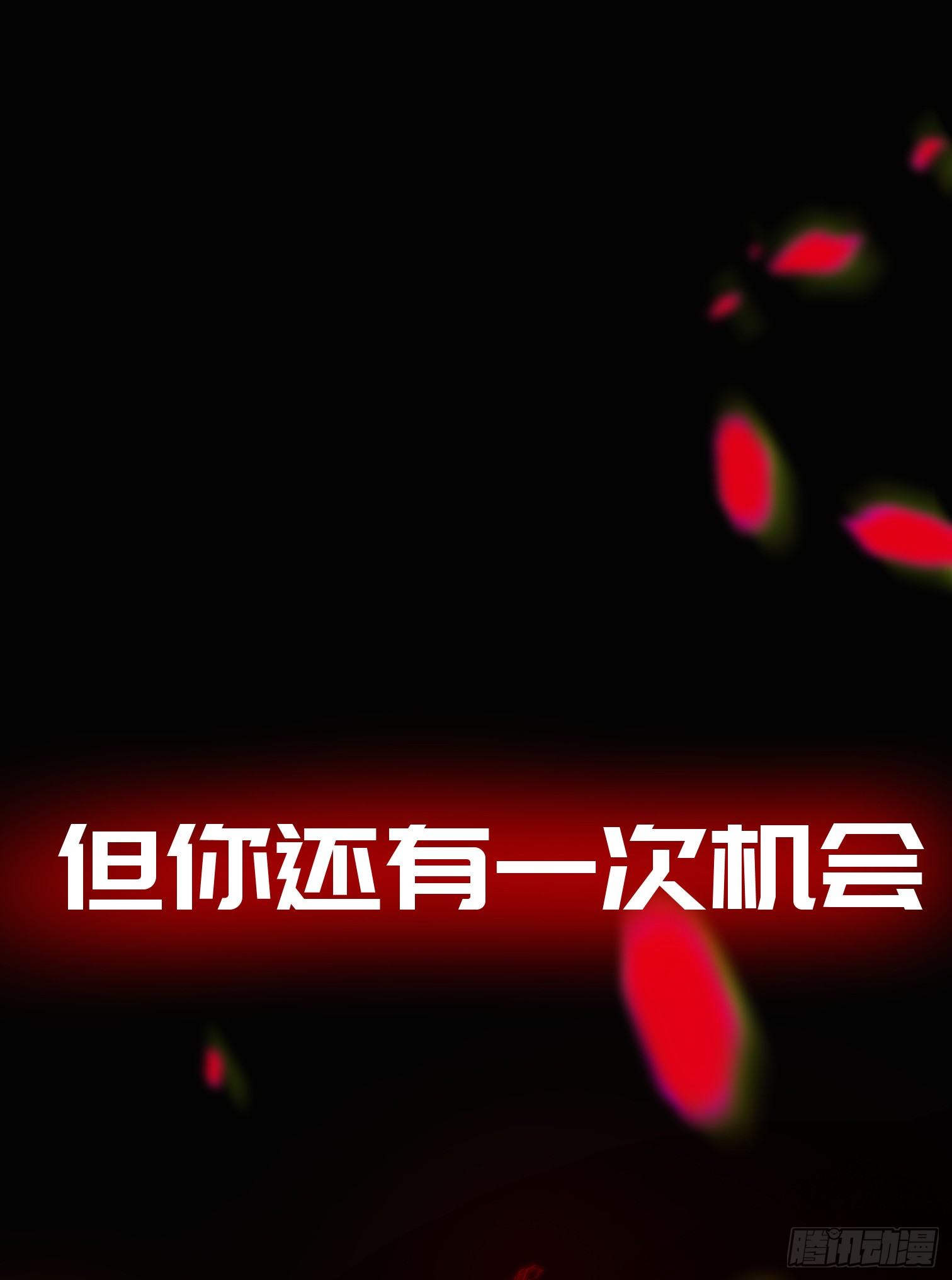 《树与四爷》诡街预告 第2页