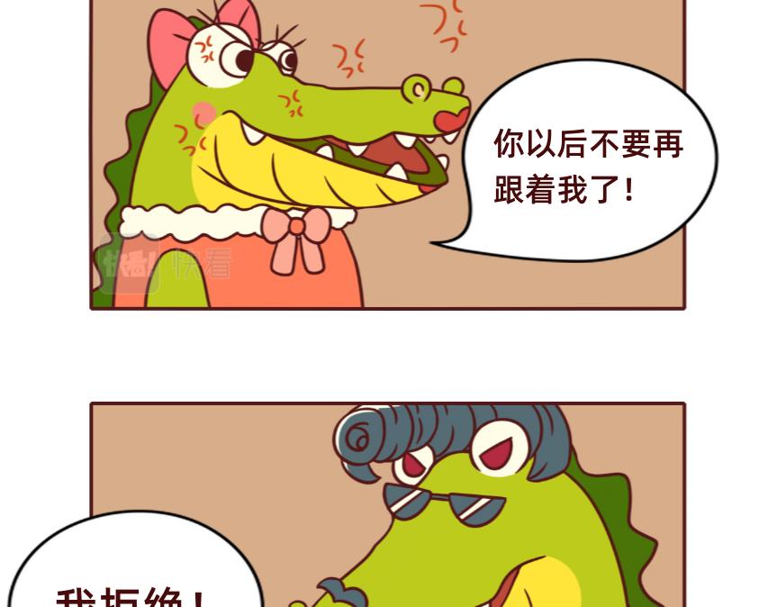 《不要那么丧嘛》社恐人的日常 第12页