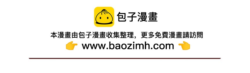 《不要那么丧嘛》社恐人的日常 第14页